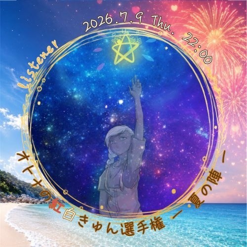 は な
