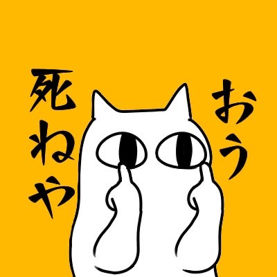 独り言おじさん