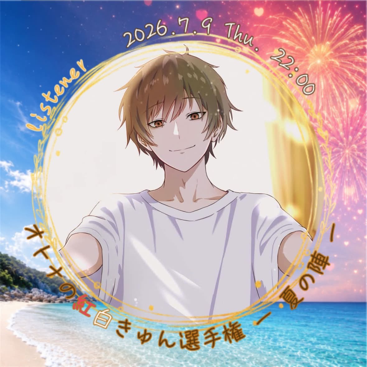 まっつ@ray CAST🆙