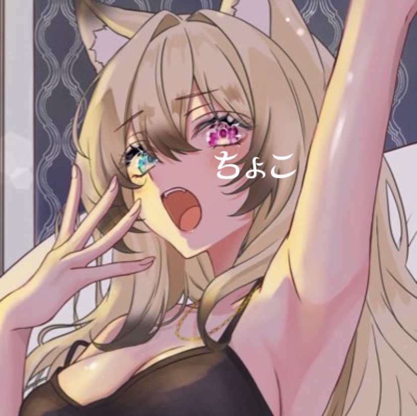 ちょこᛝ꙳