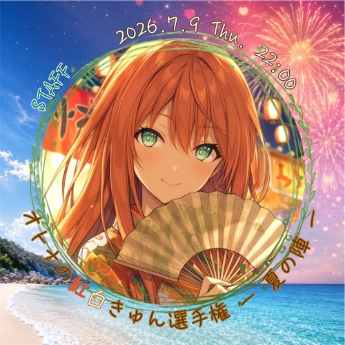 なぎ
