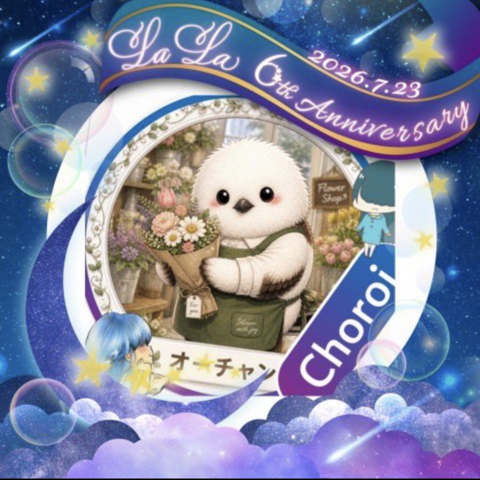 ୧📮୨オ࿐チャン🛖🦽