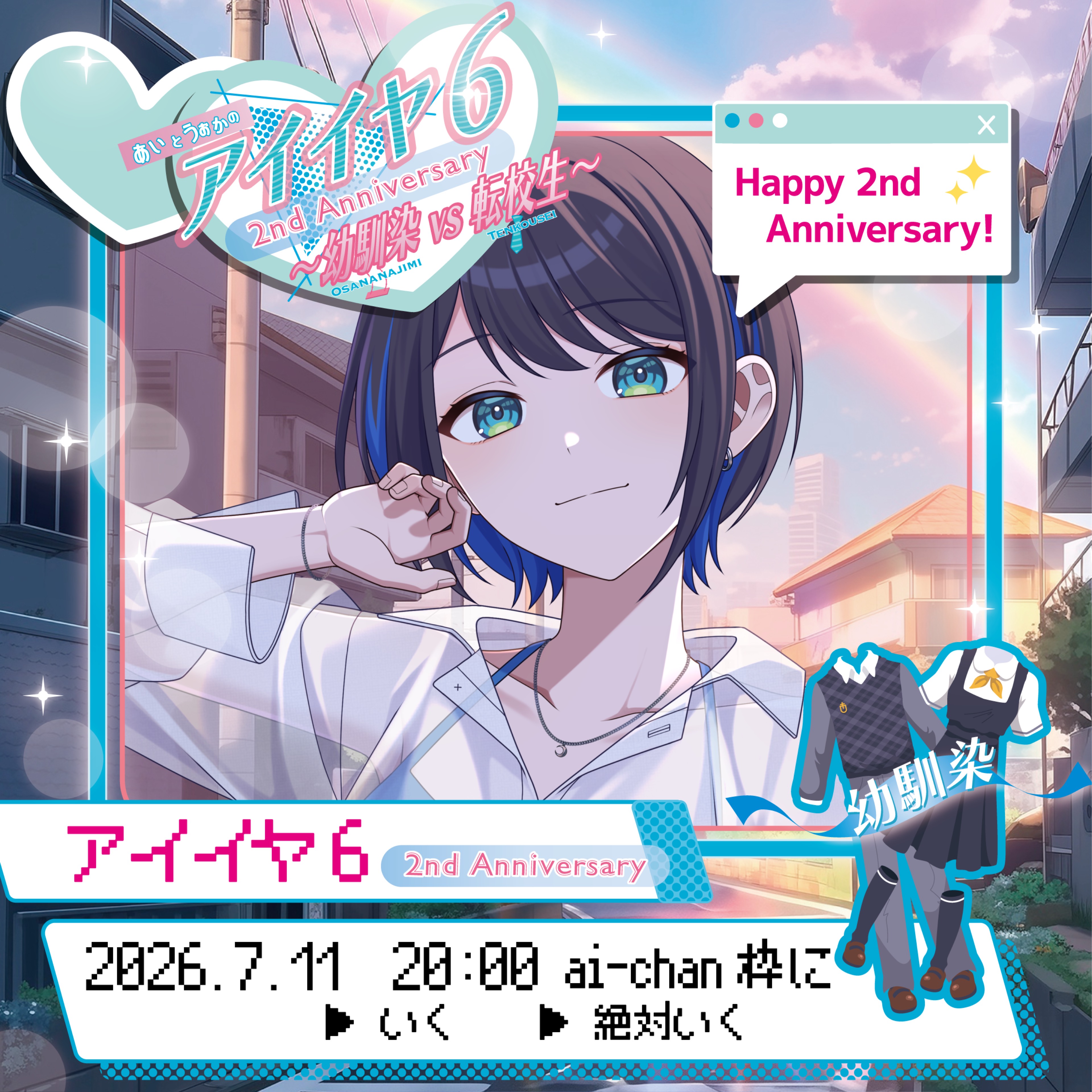 ᕷ⋆͛のんたろー。