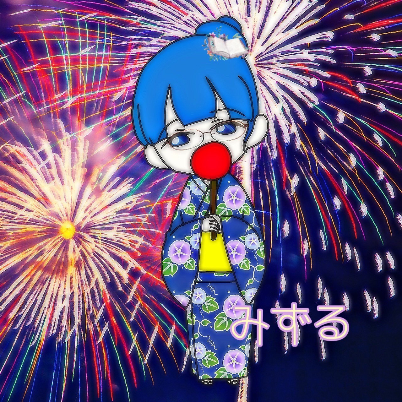 💧☘️泉琉-みずる