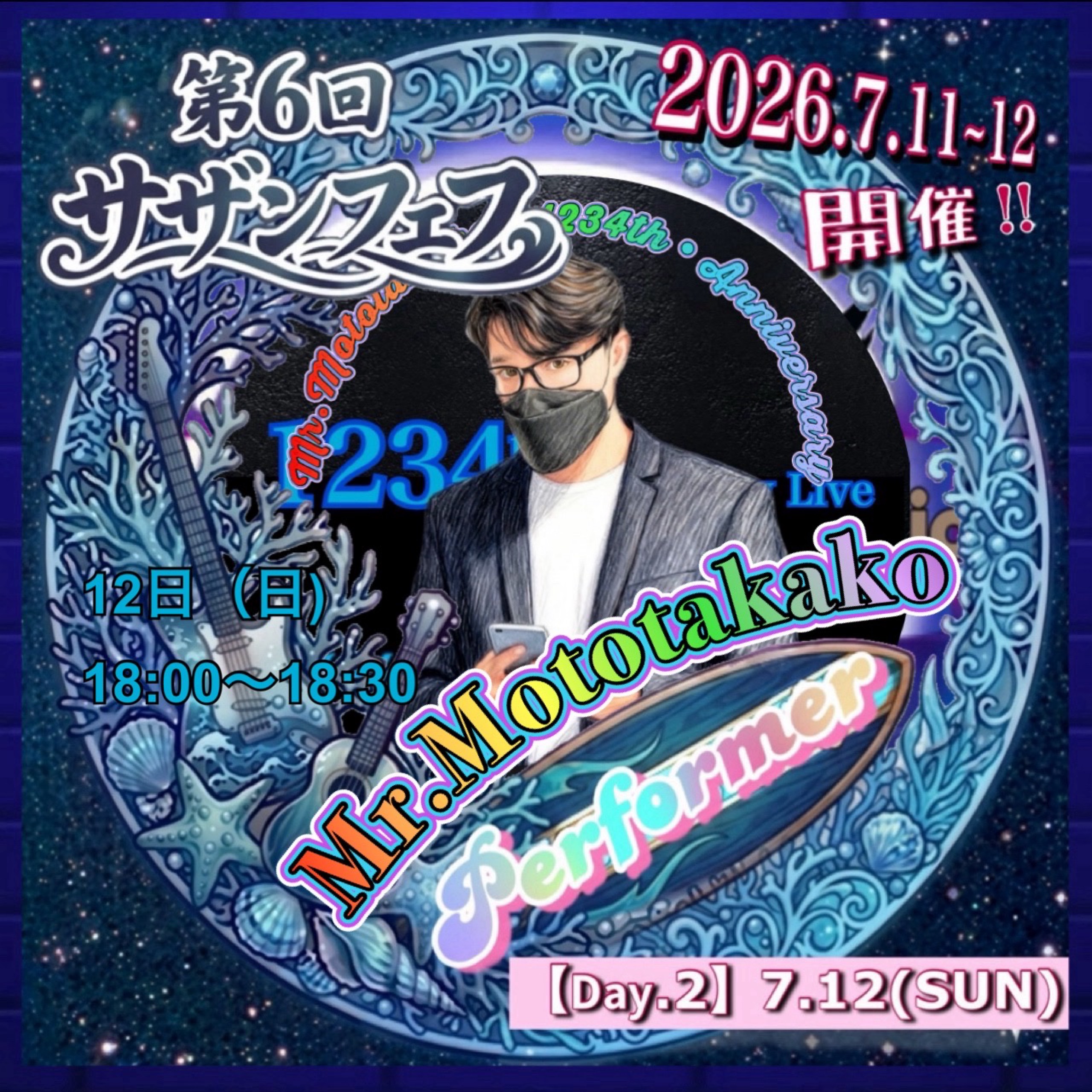 ⚡️🎙️Mr.元たか子❁﻿‪¨̮ 🐶