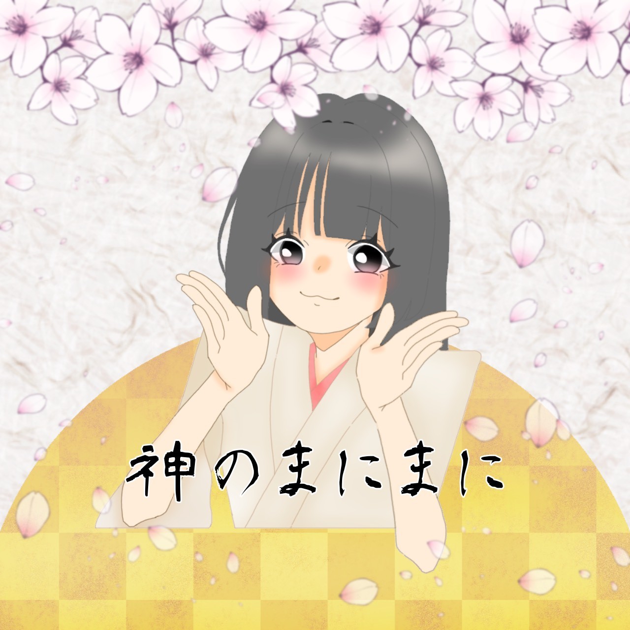 𝙴𝚐𝚗𝚊 ｴｰﾆｬ