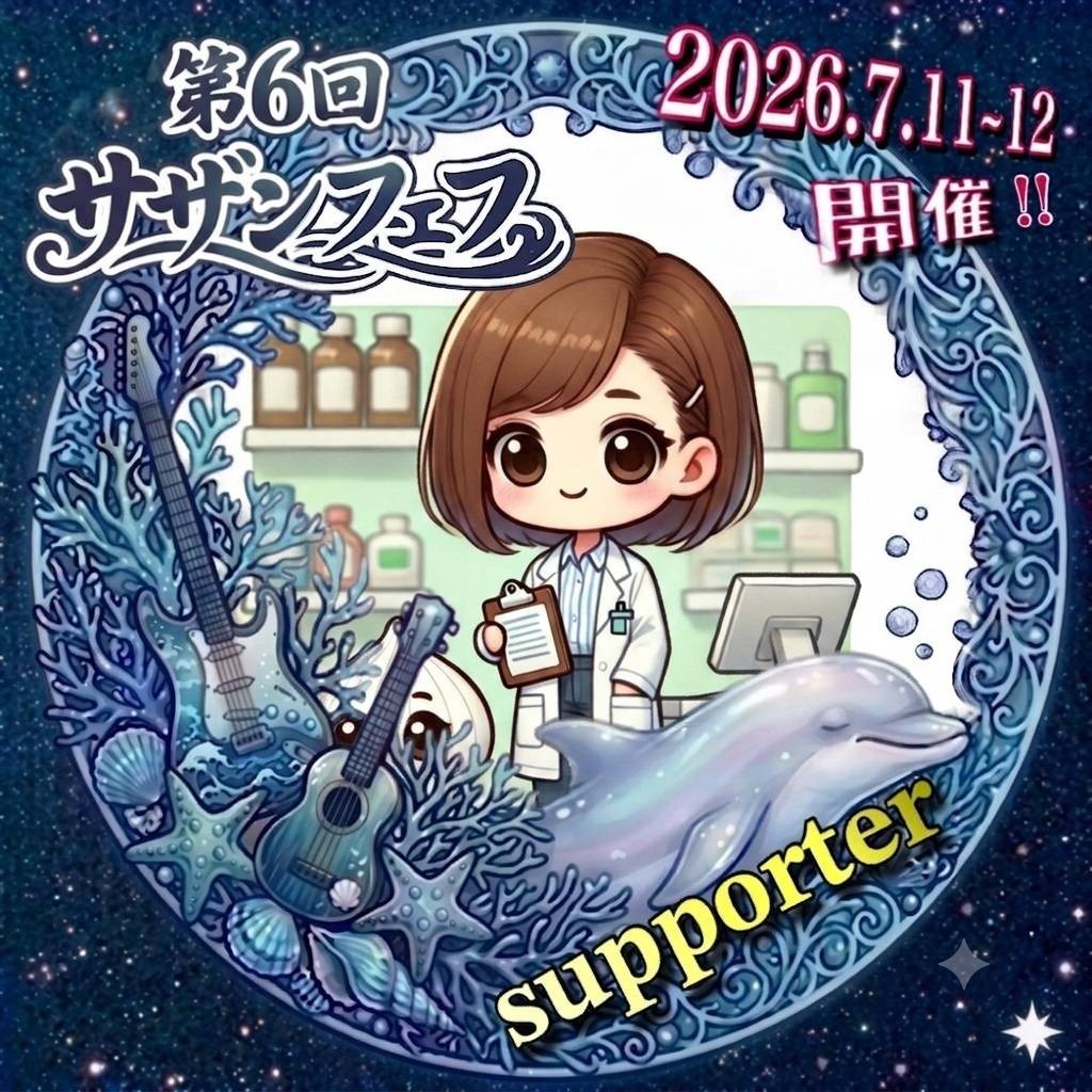 🧅永沢さん⛺