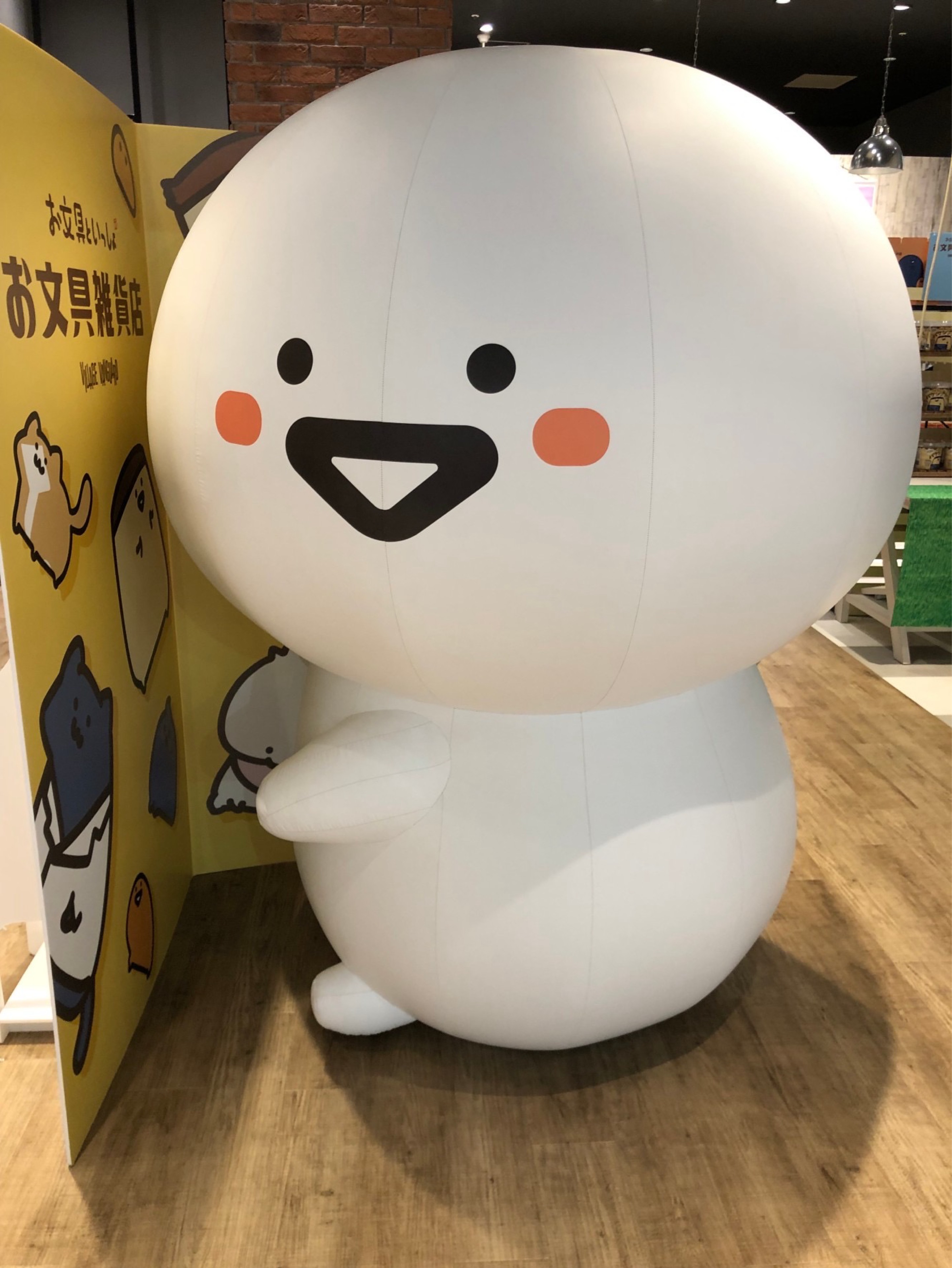 Retsu