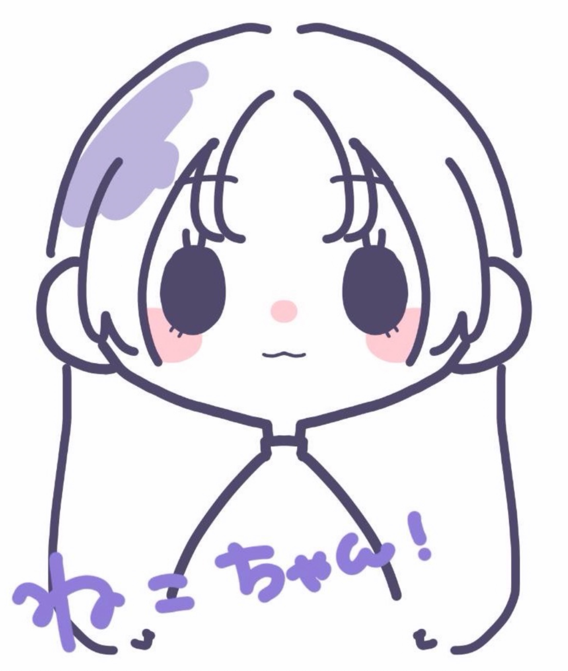 ねこじた
