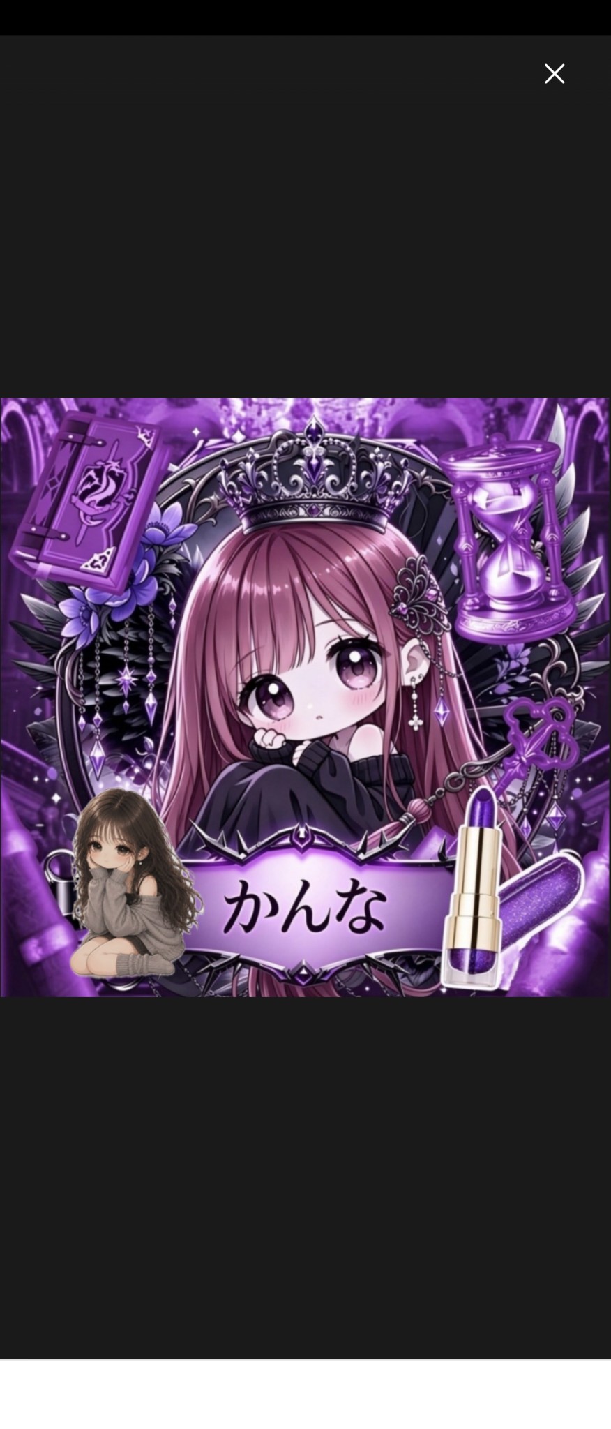 ðŠàšà§çå¥ïŒãããªïŒ