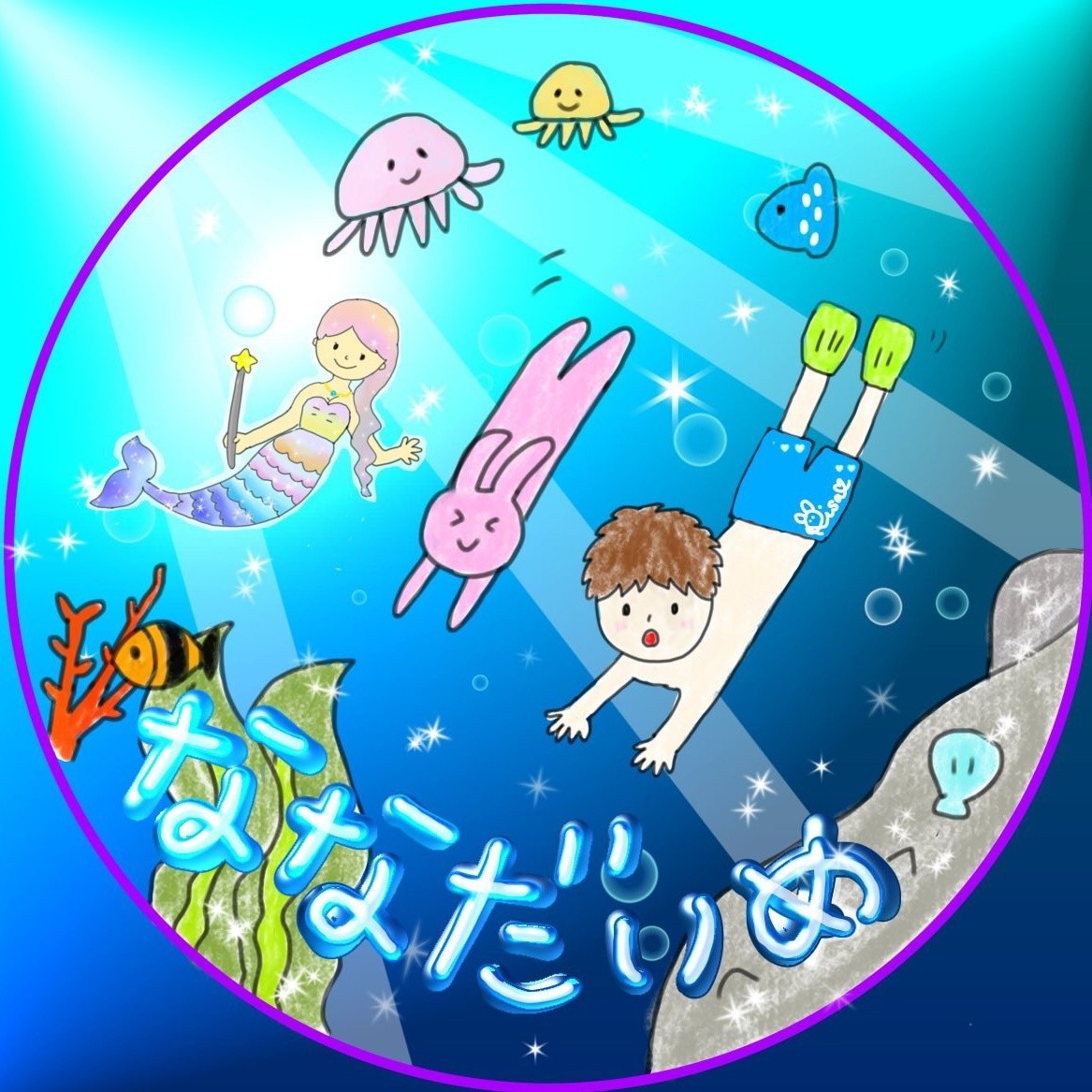 ななだいめ⋆ ☄︎. ·˚ *