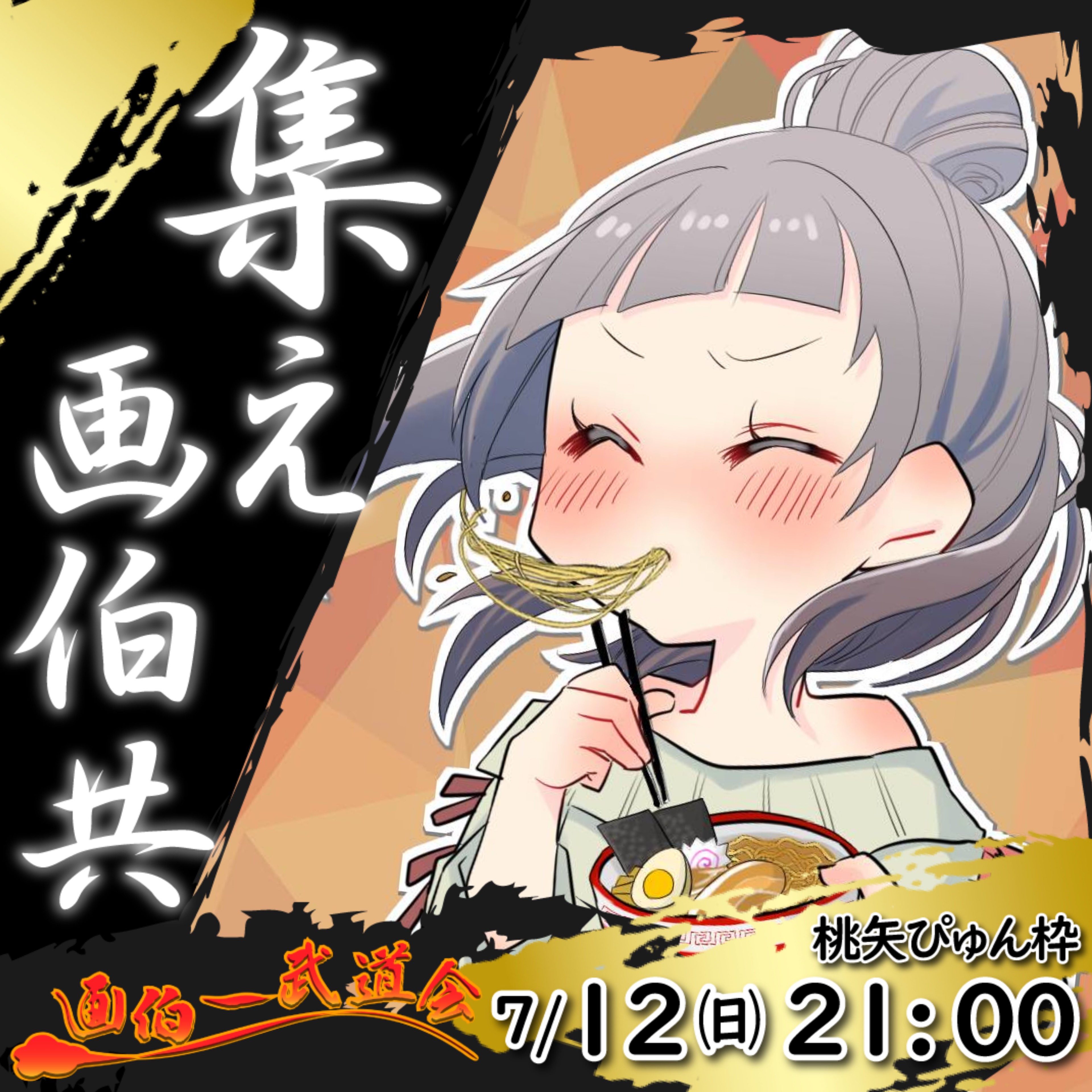 ちびりぃ。