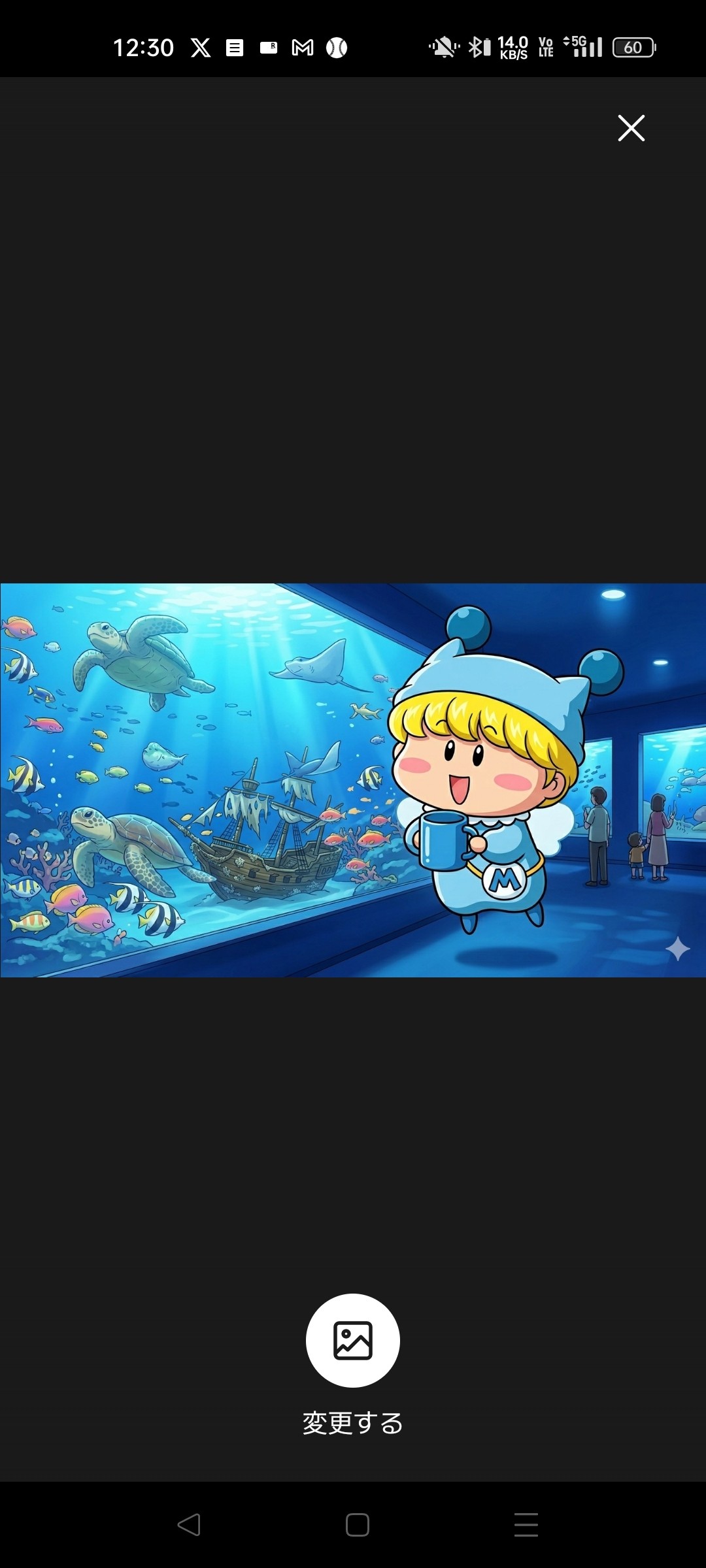 さとつー