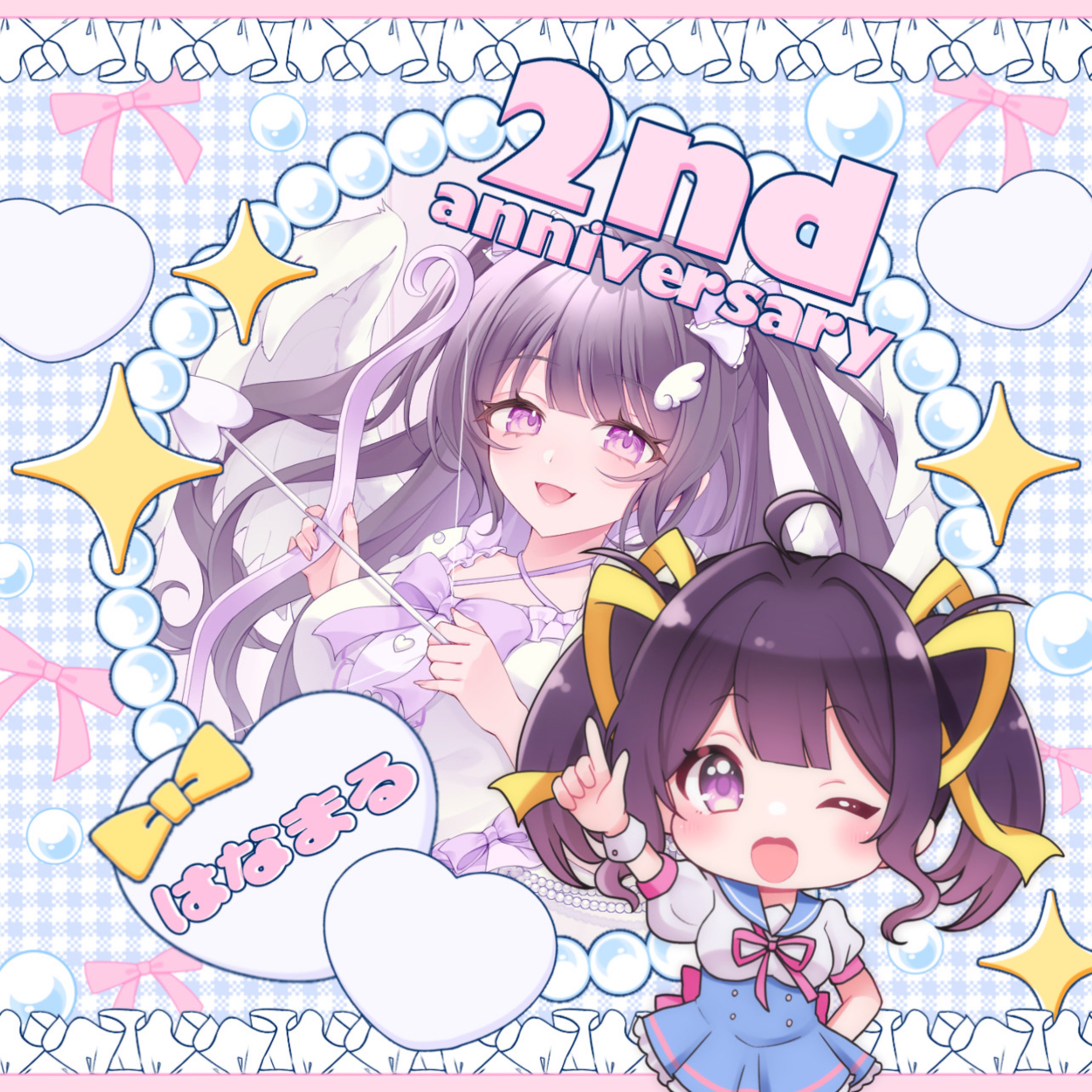 はなまる