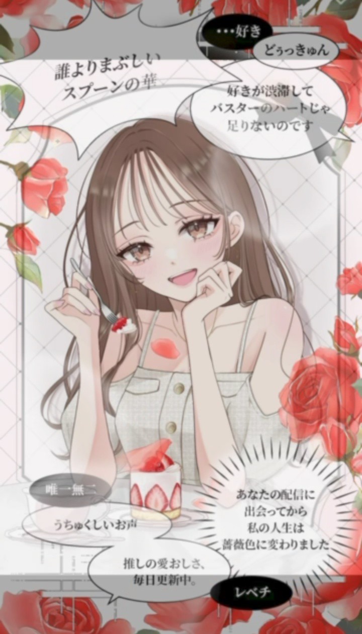 ぎゅ。🐮