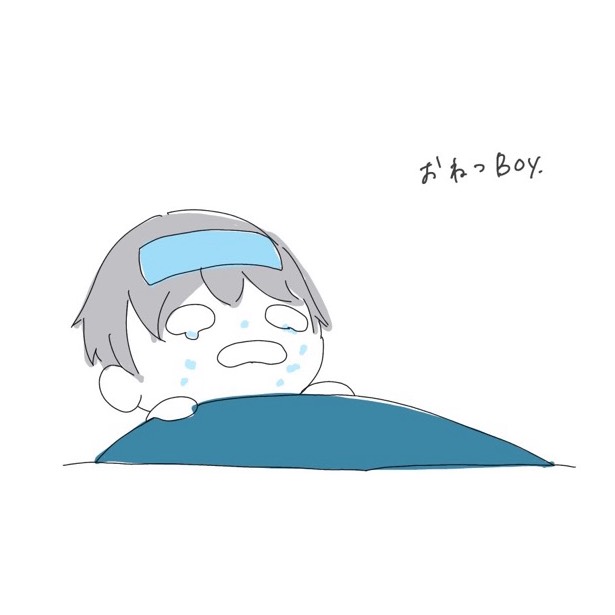 ᴛᴀɪɢᴀ.゛