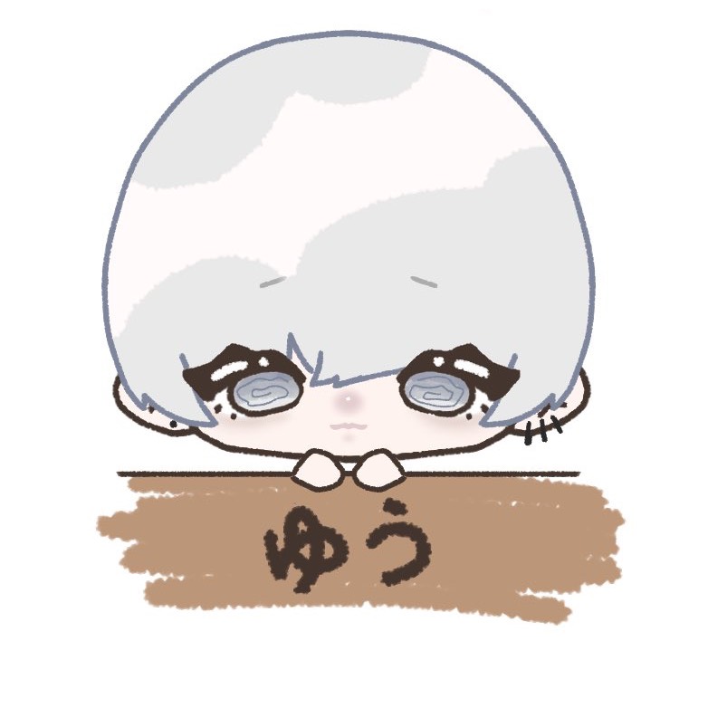 游