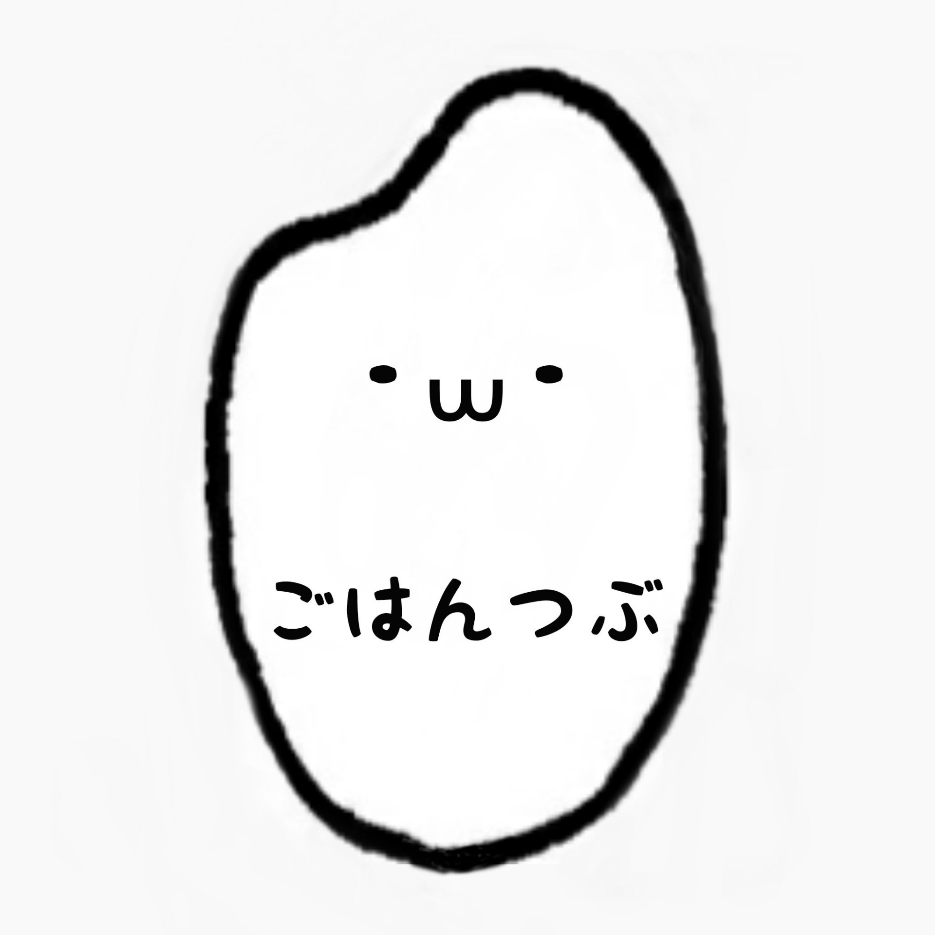 ごはんつぶ