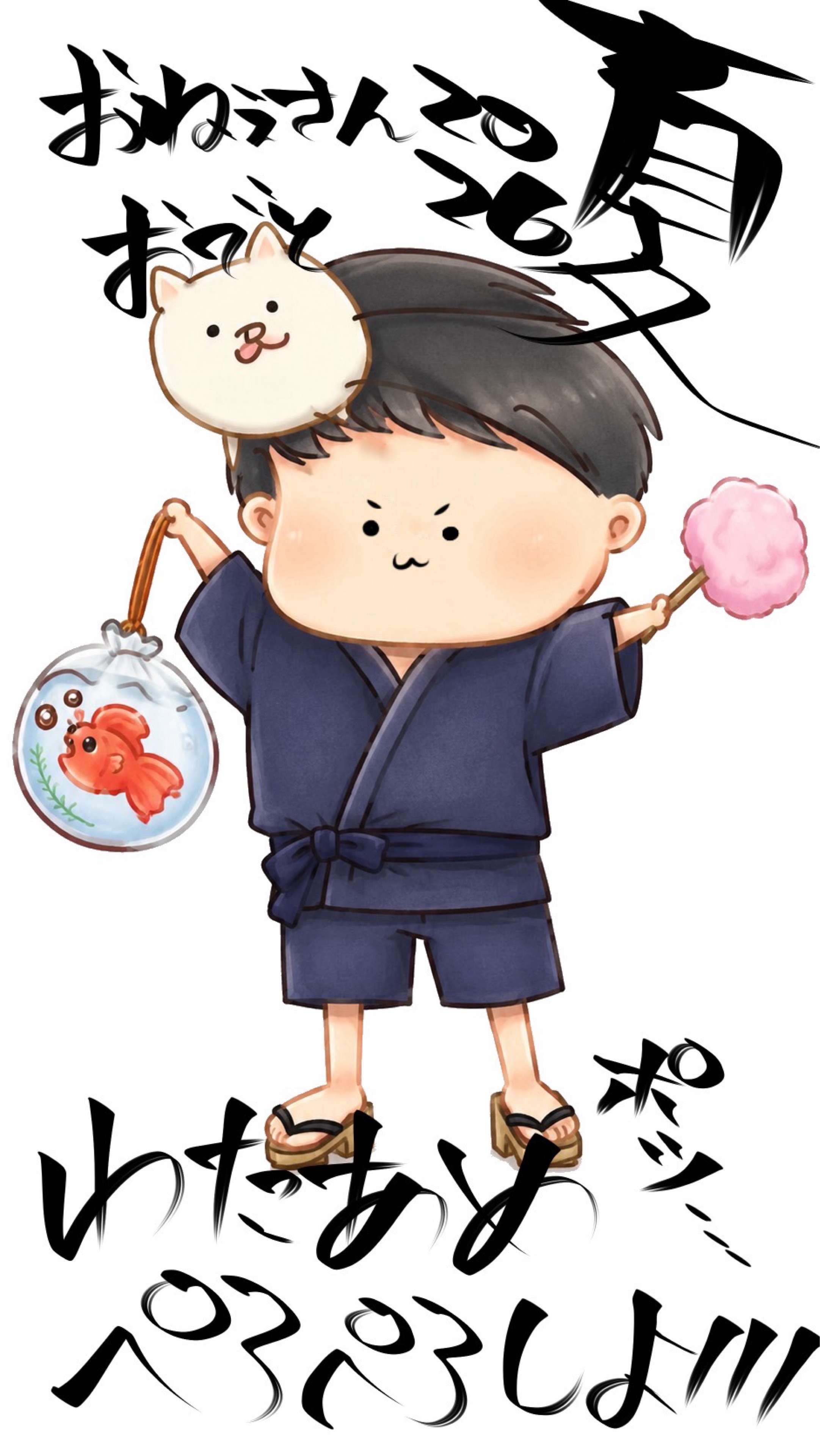 “ぉちょこ”