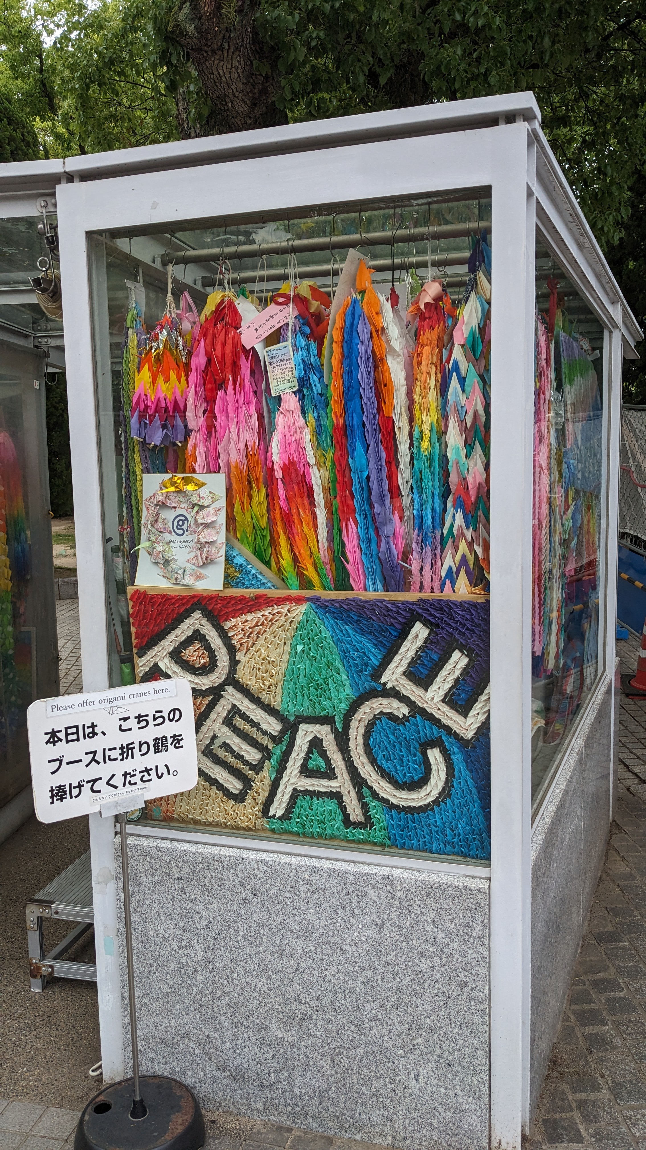 じゆう