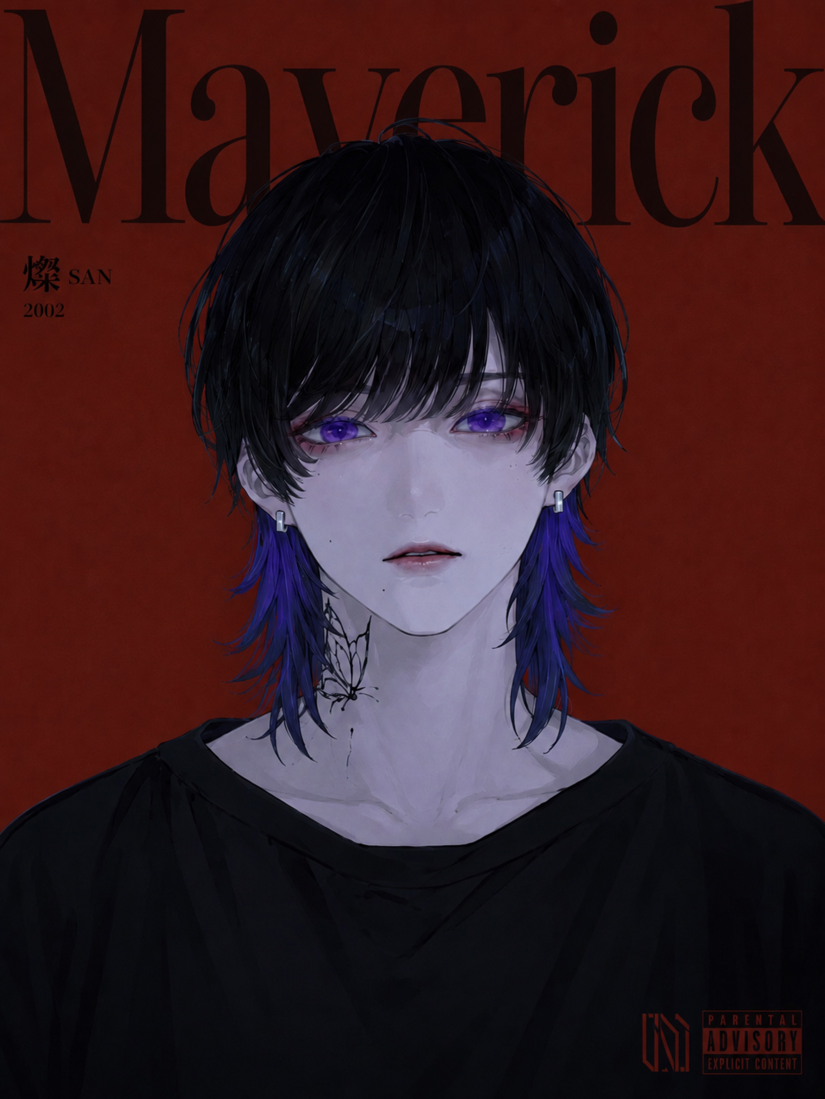 燦