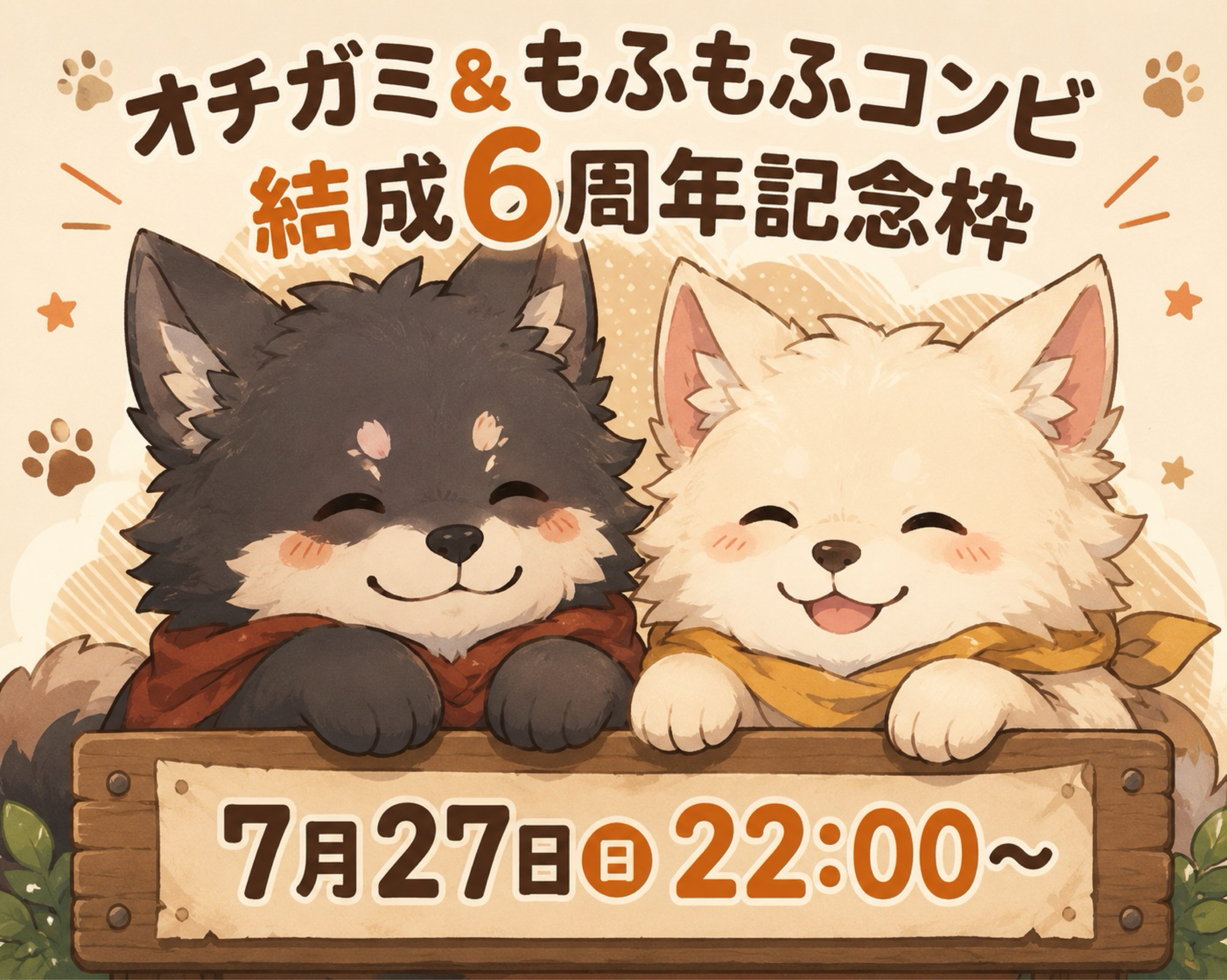 * ̣̩⋆̩* §🐺オチガミ§🦥