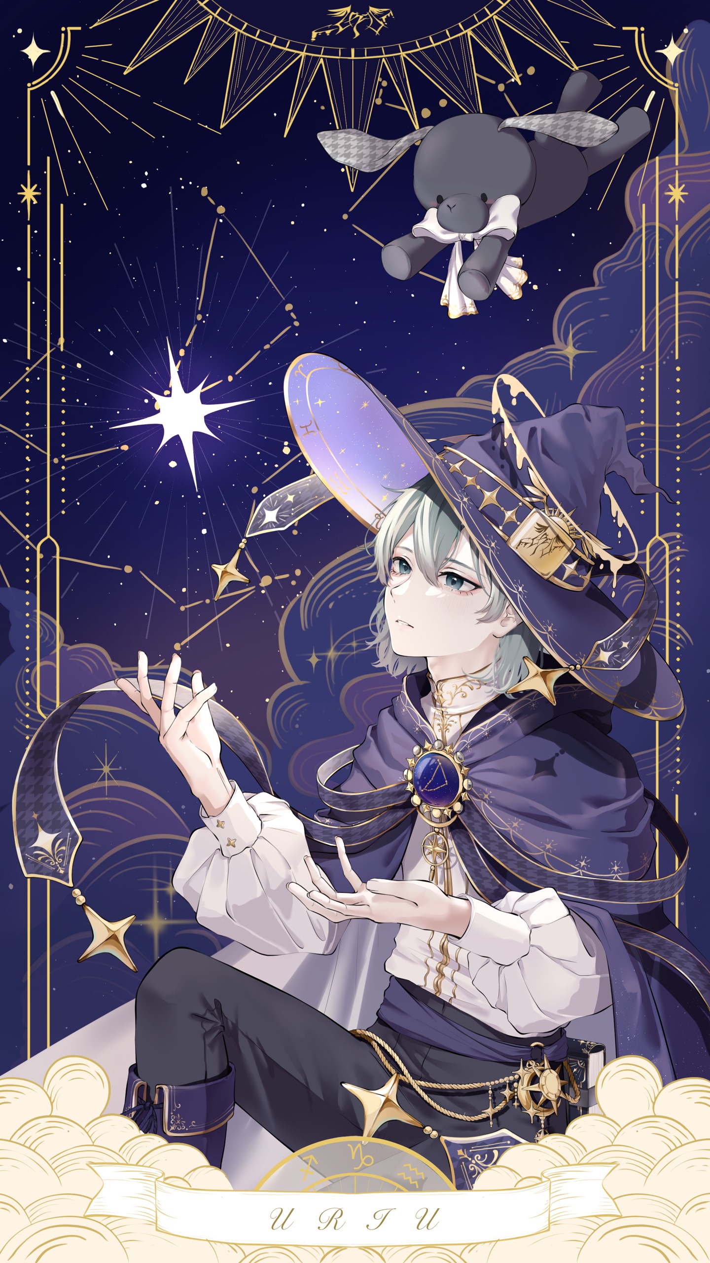 うりぅ