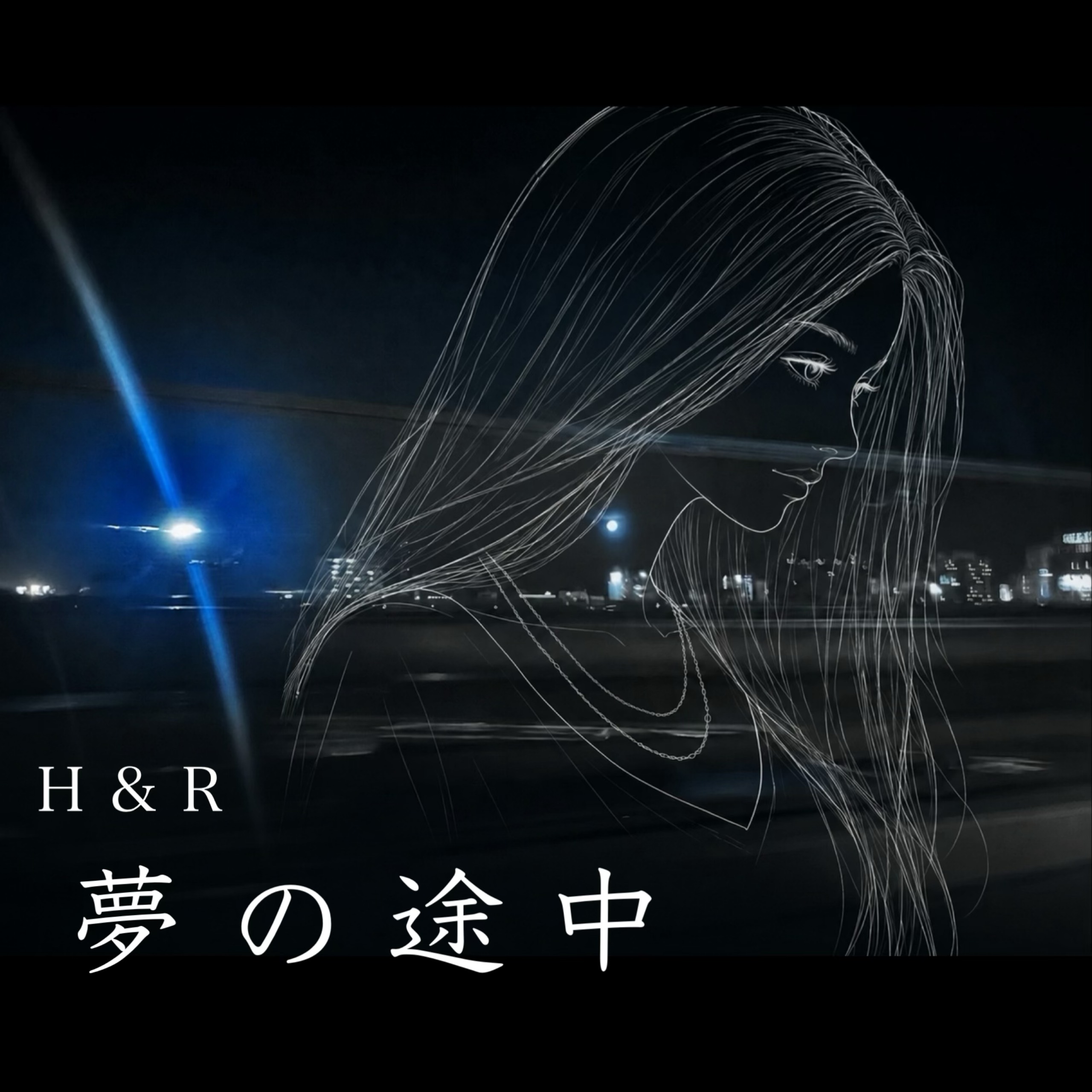Rei