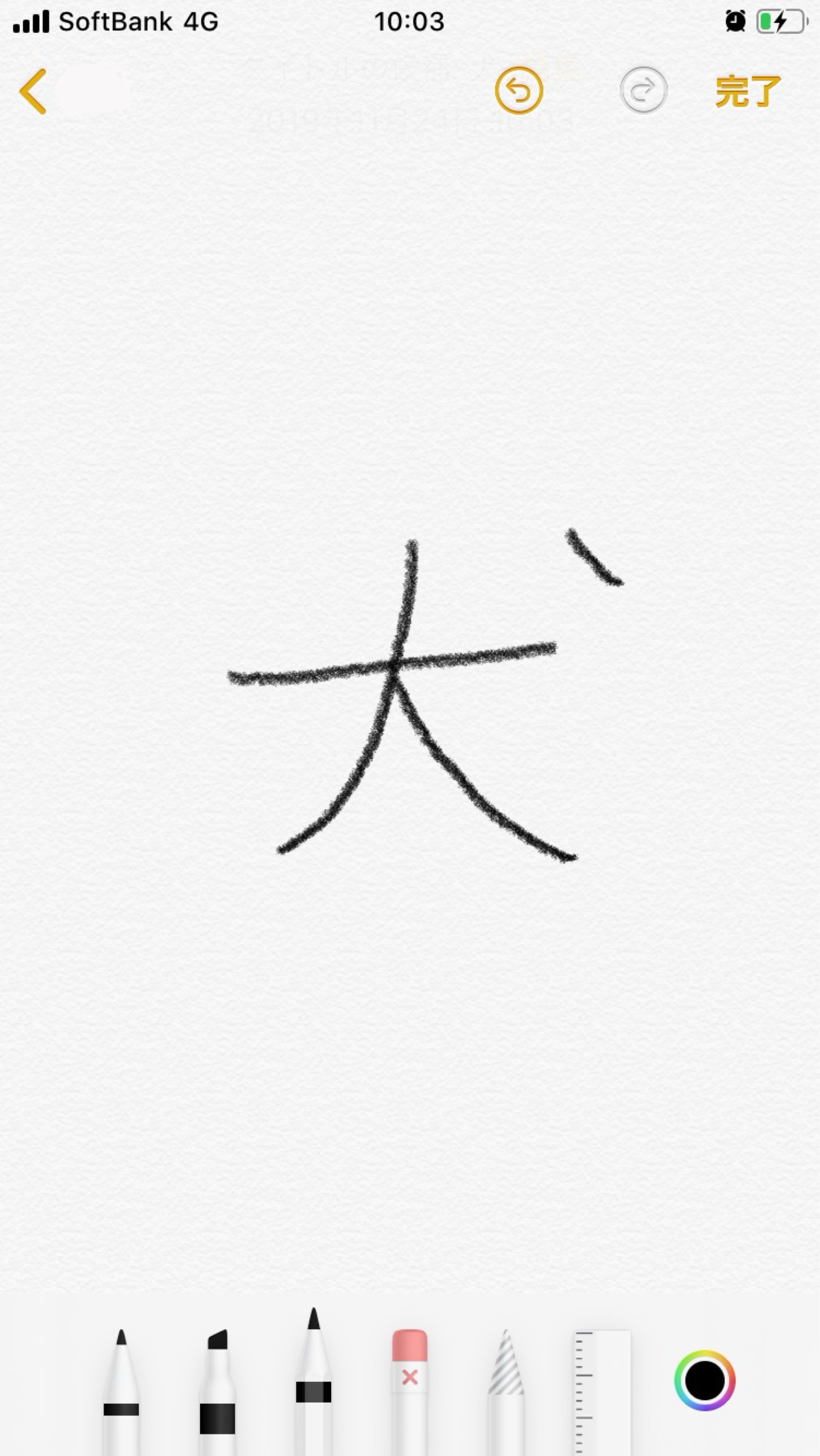 老犬