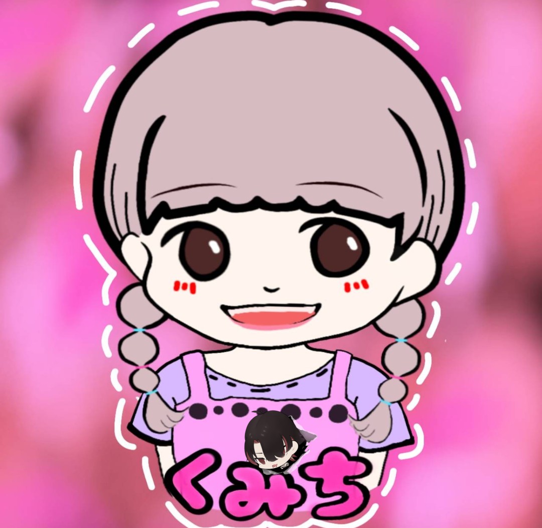 *୨୧⑅くみち