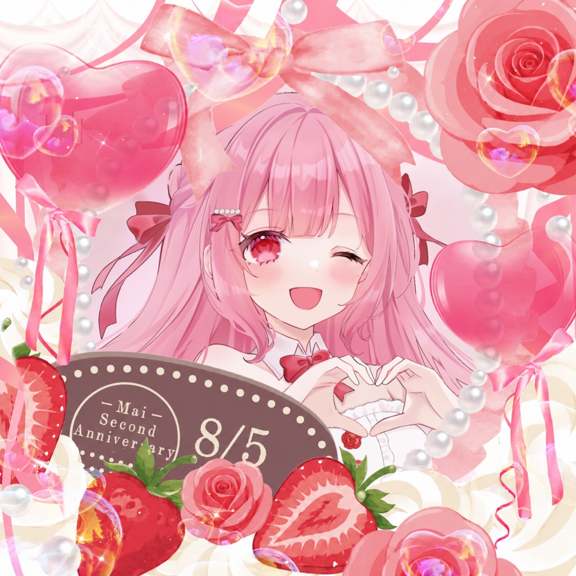 真愛-マイ-