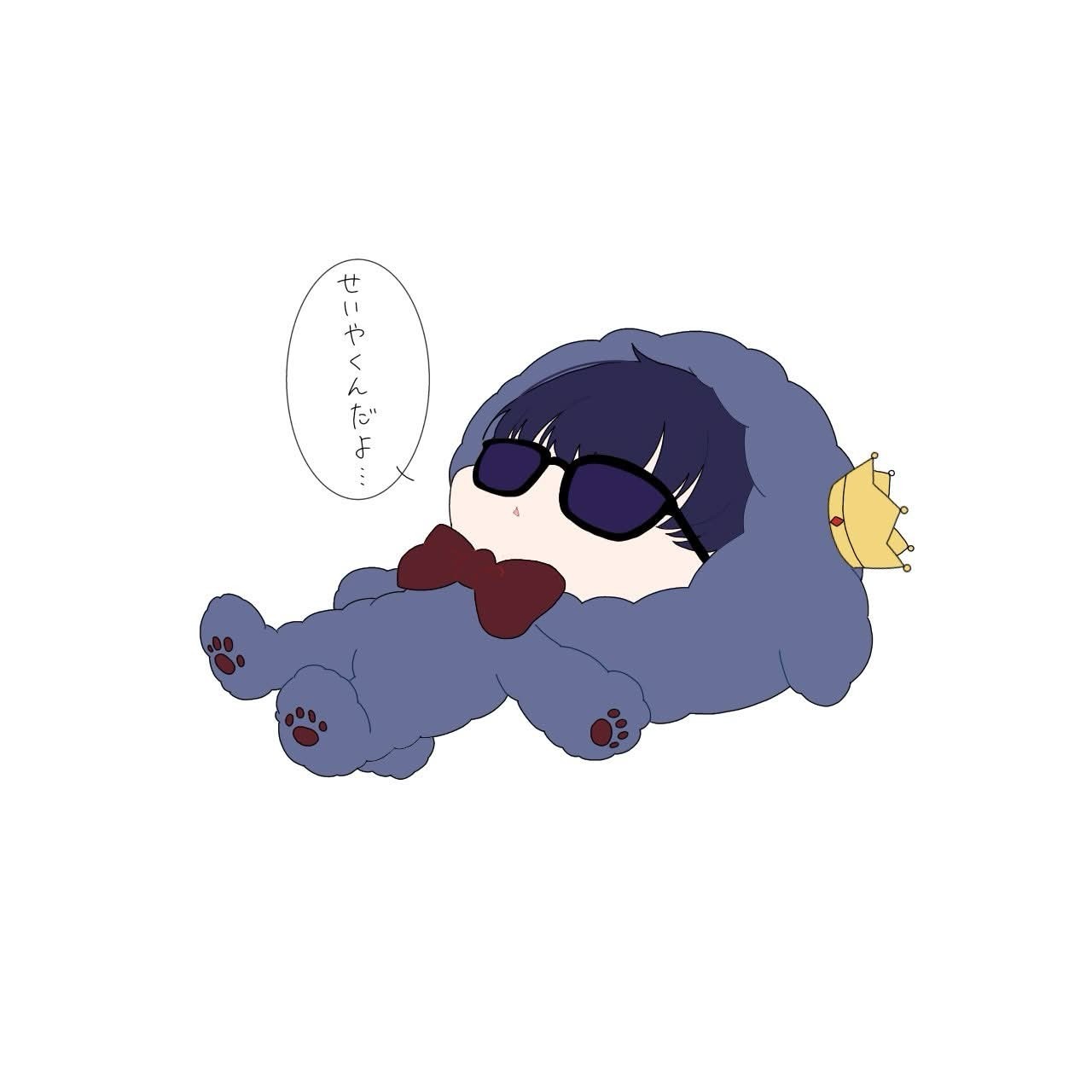 たかはらa.k.aせいや