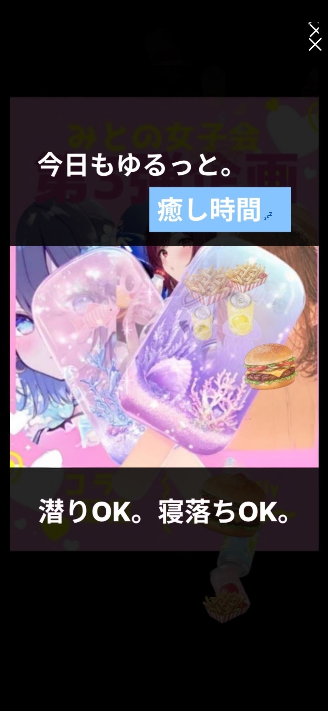 ᰔᩚ ̫  みと 