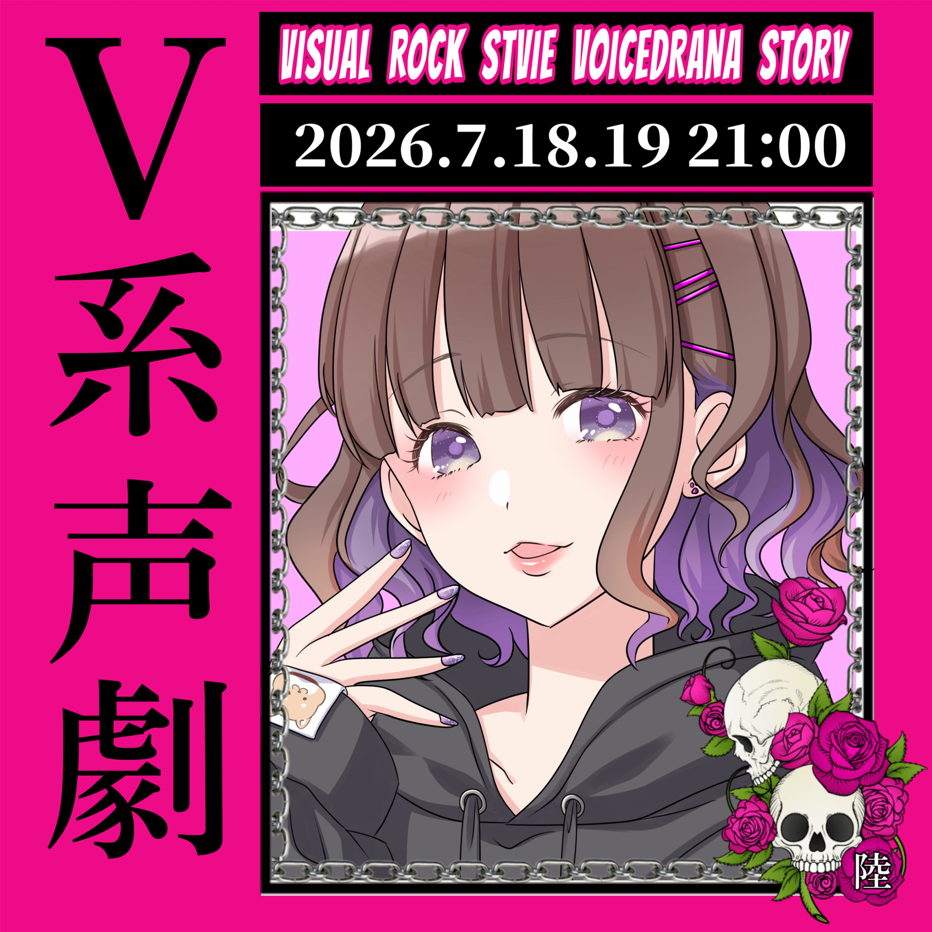 彩。(あやまる)🎤🐧