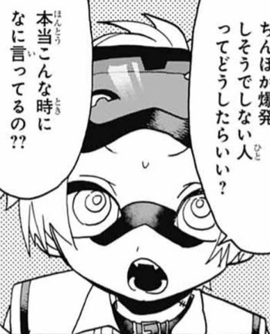 Mがね