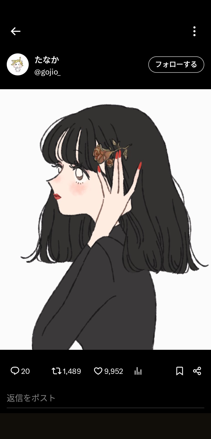mei