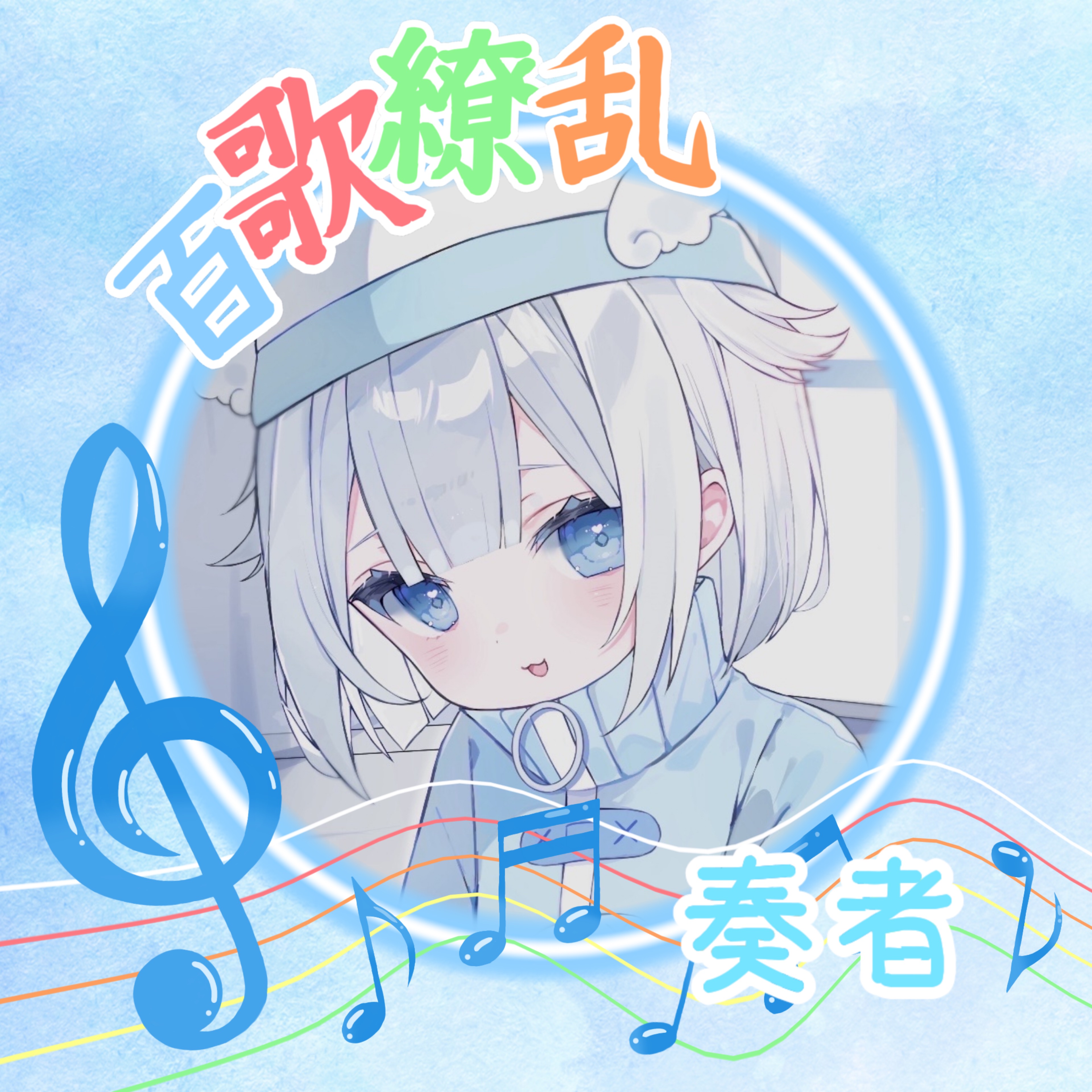 ˖˚ᨦ 𝗇𝗂𝗎