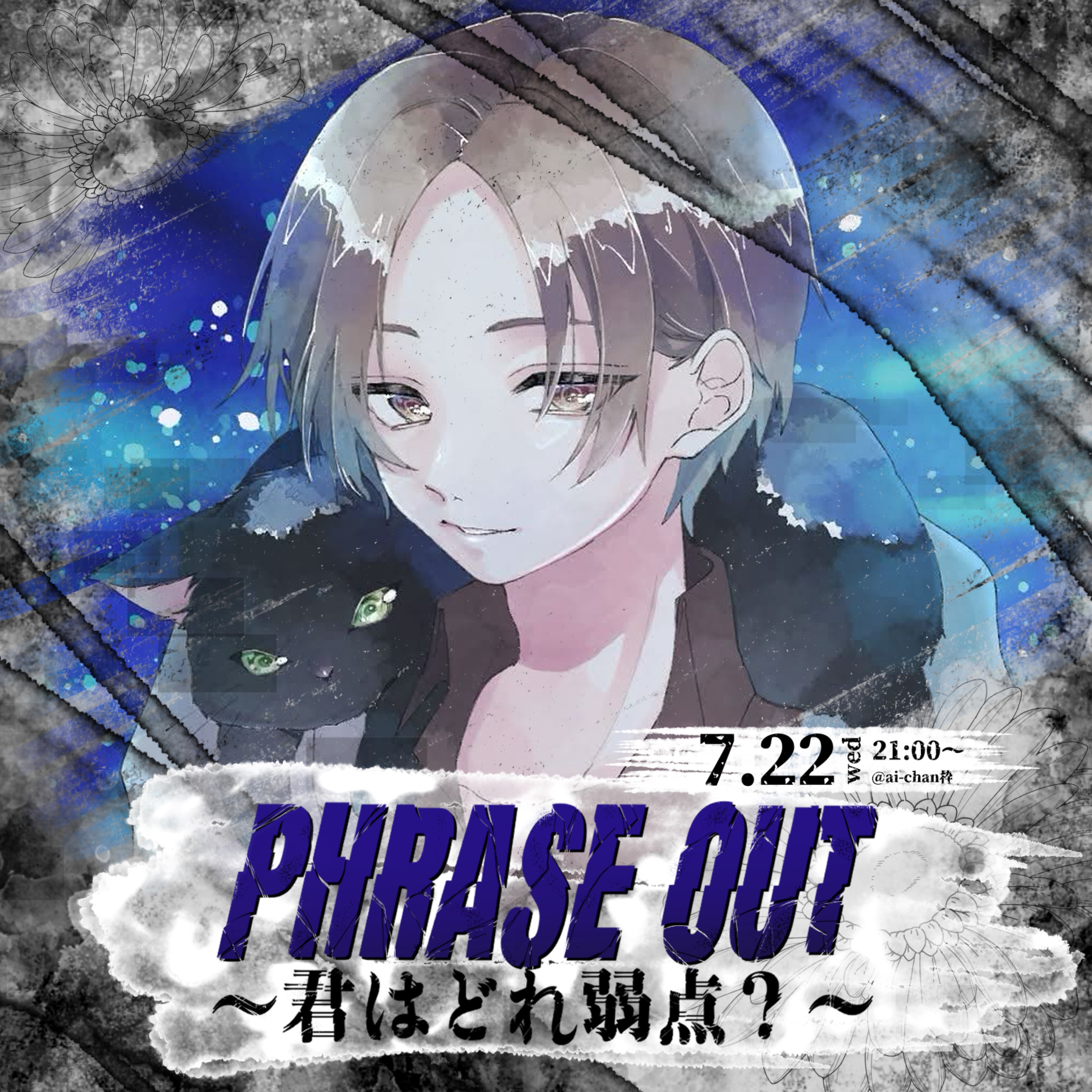 ℳⁿ𝚃 みなと