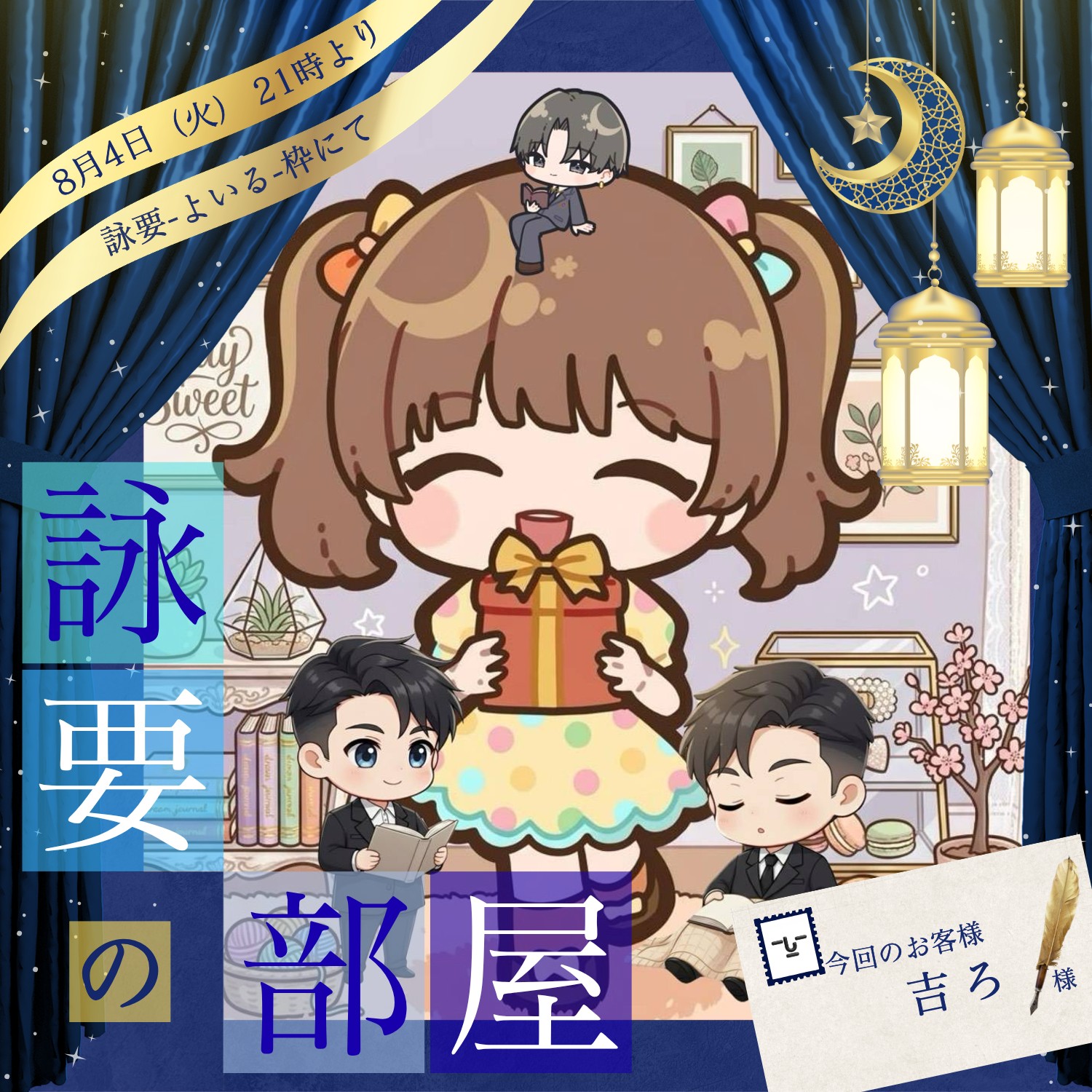 りん𝓨‎*.☽