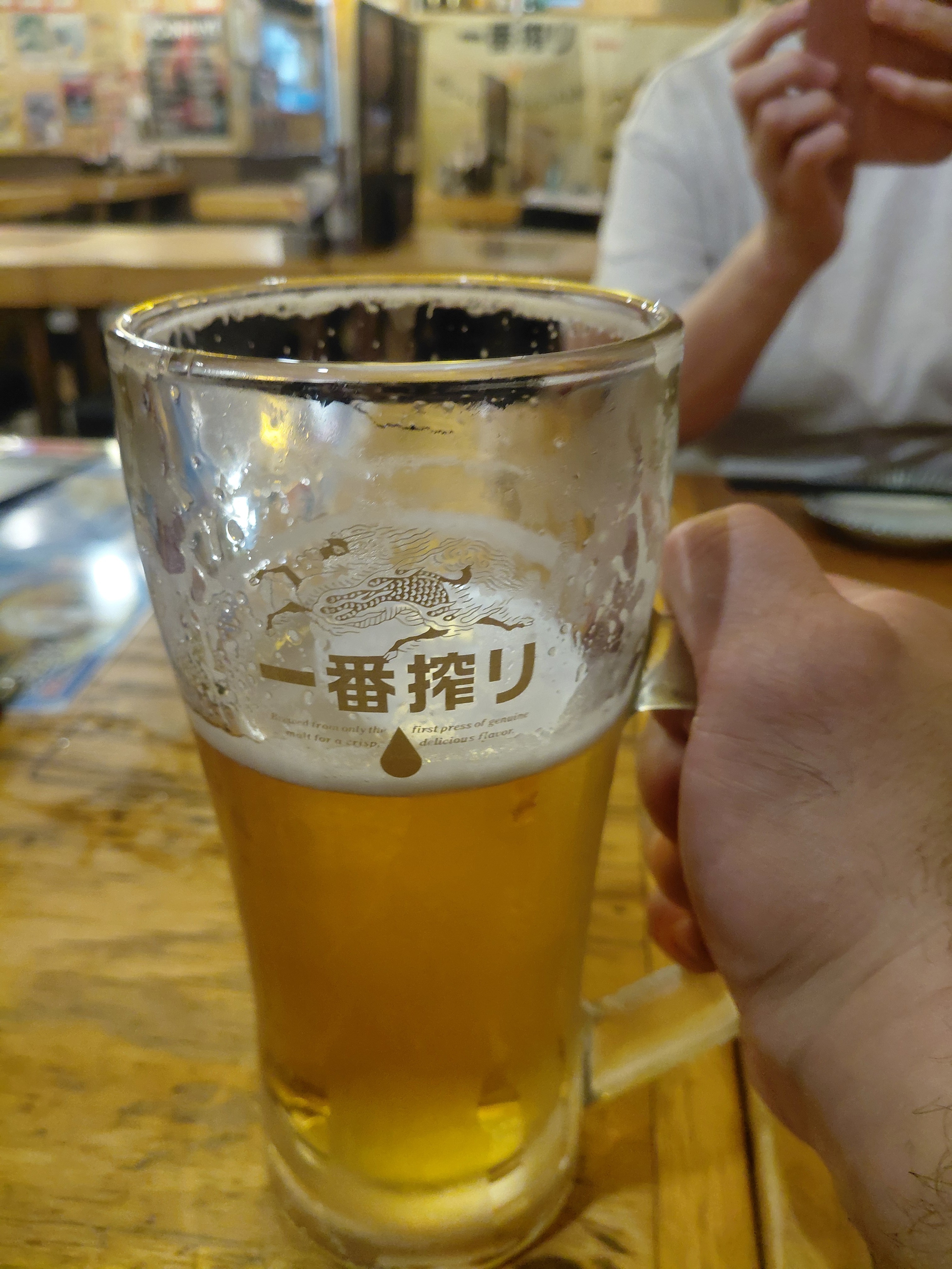 ezo