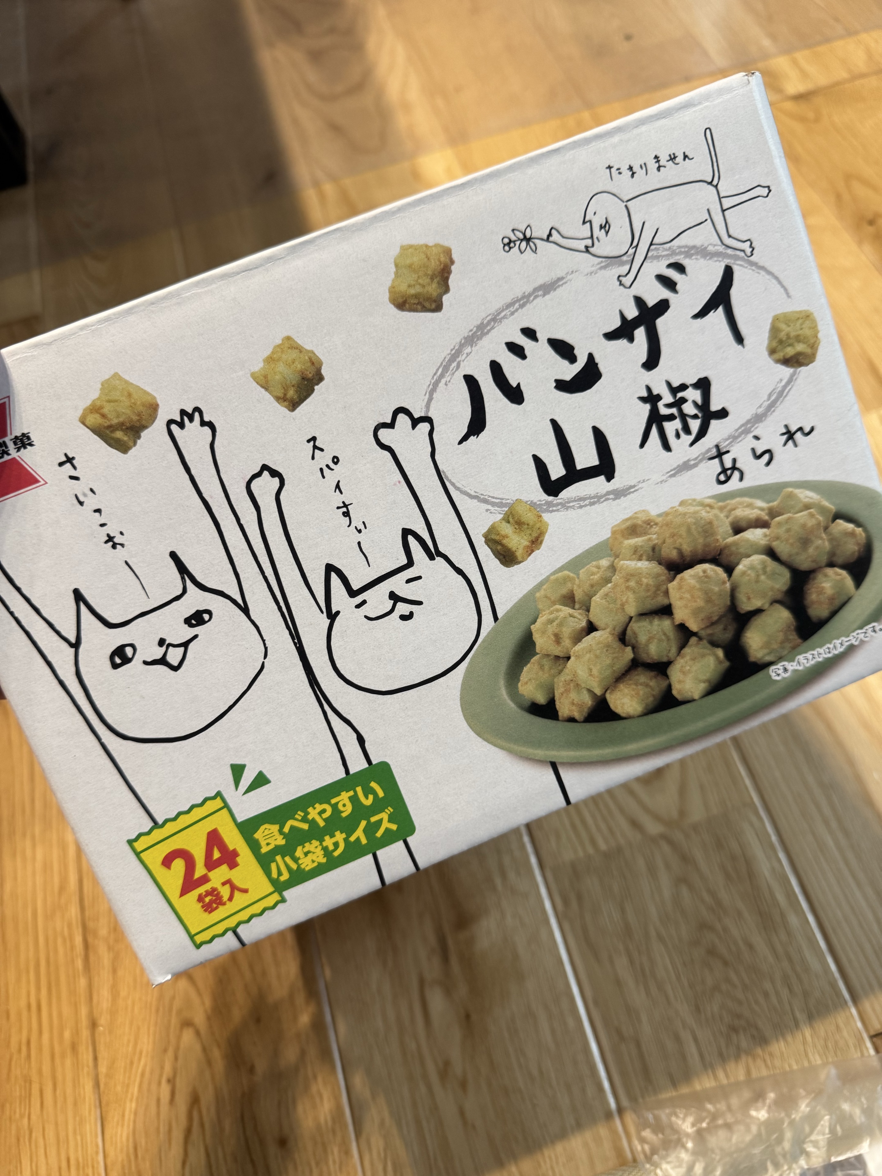 ꪔ⃝̤ⁿ めん