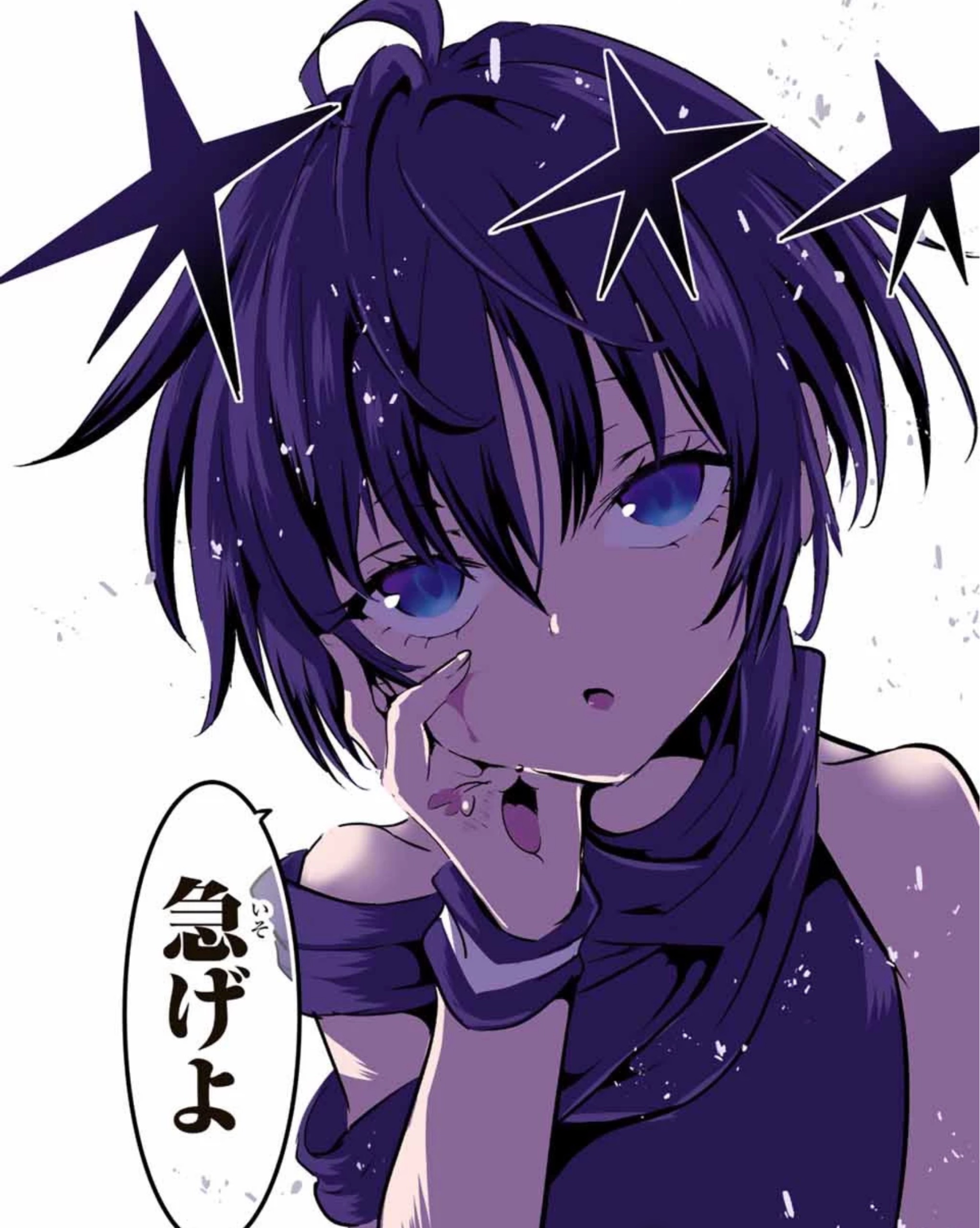 だいなな