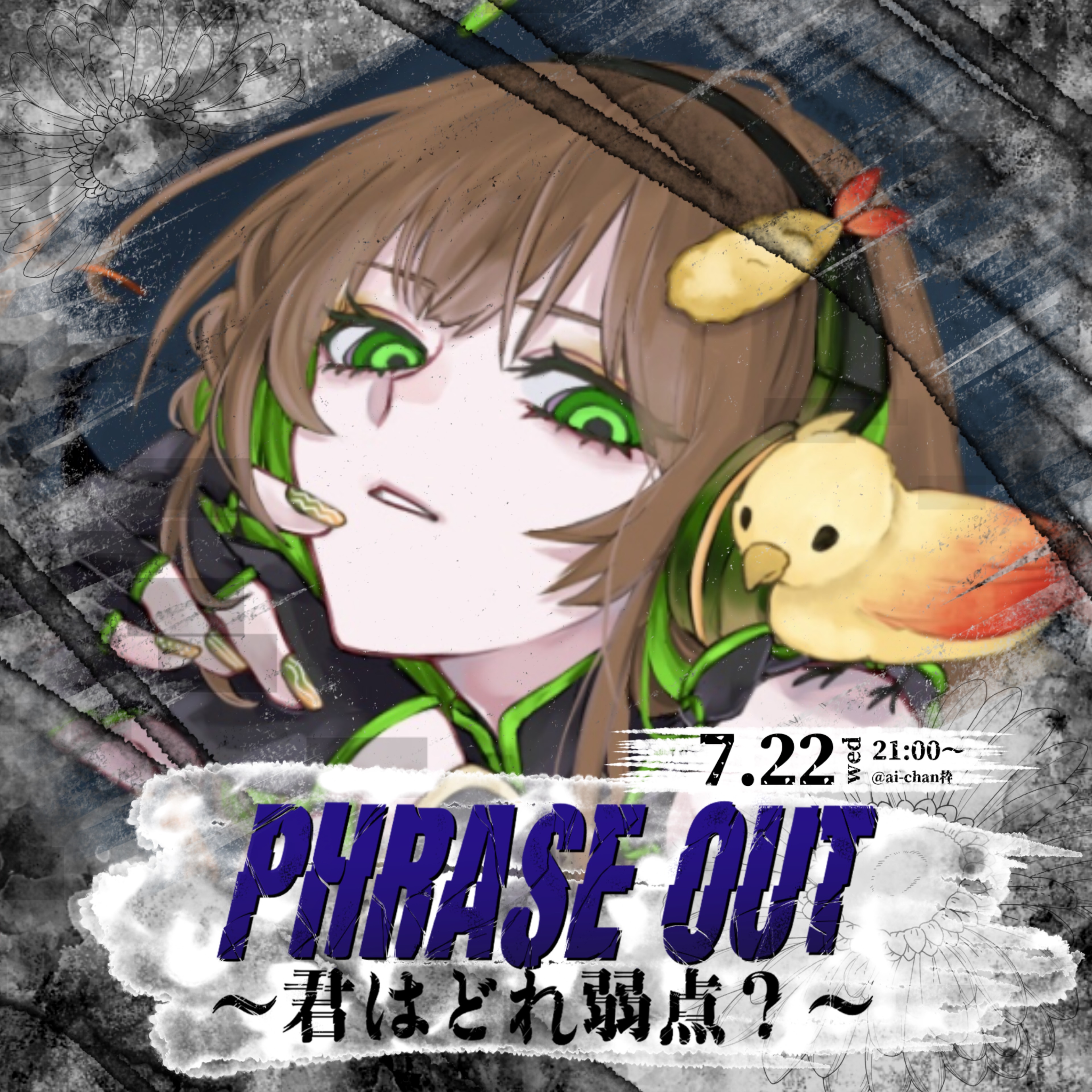 柚鈴🍤ｼｬｵﾐ
