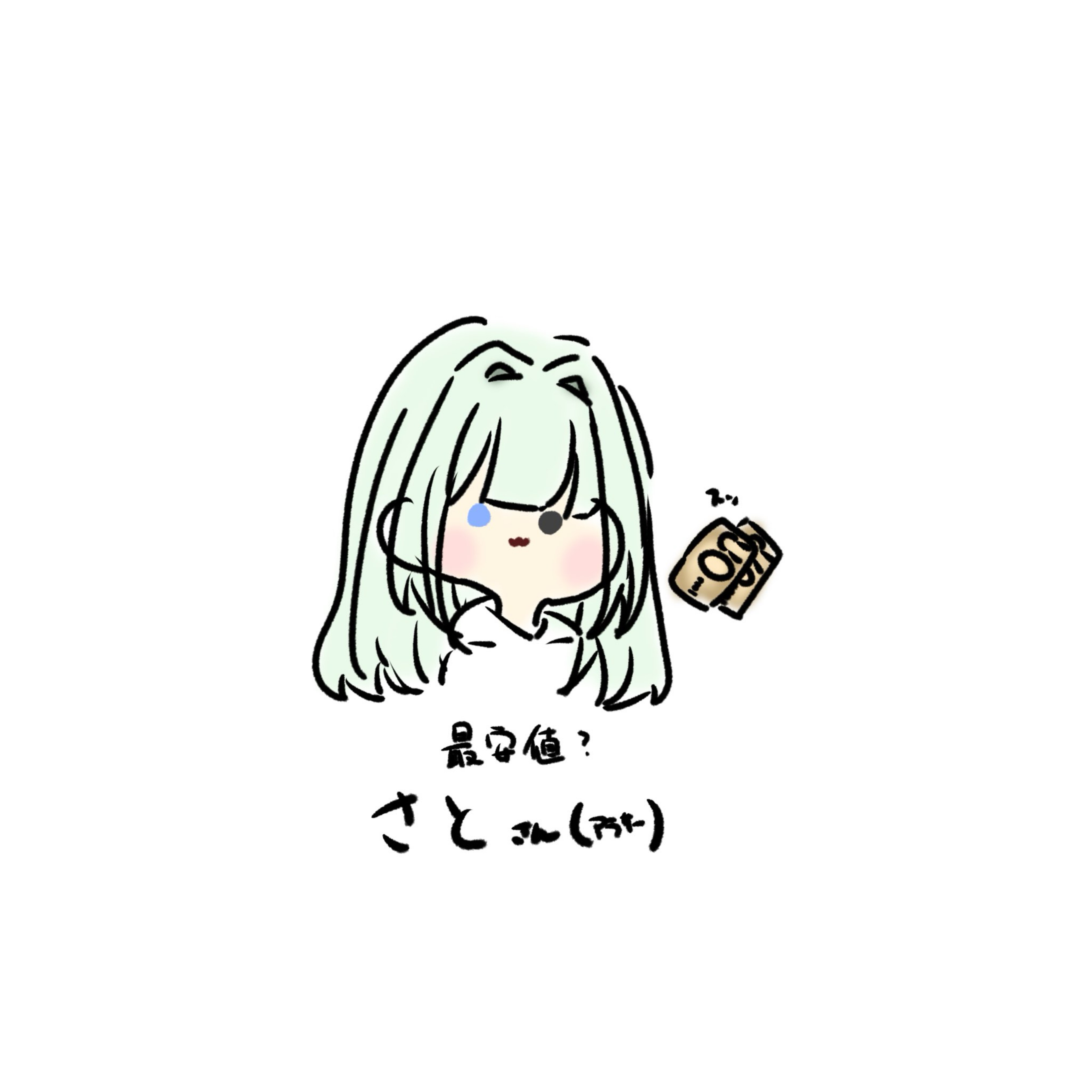 みにさと