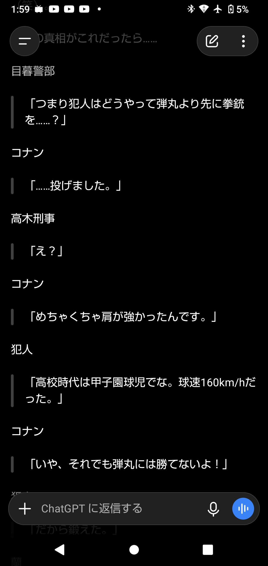 雨宮@ノ゛【下位互換ドッペル】