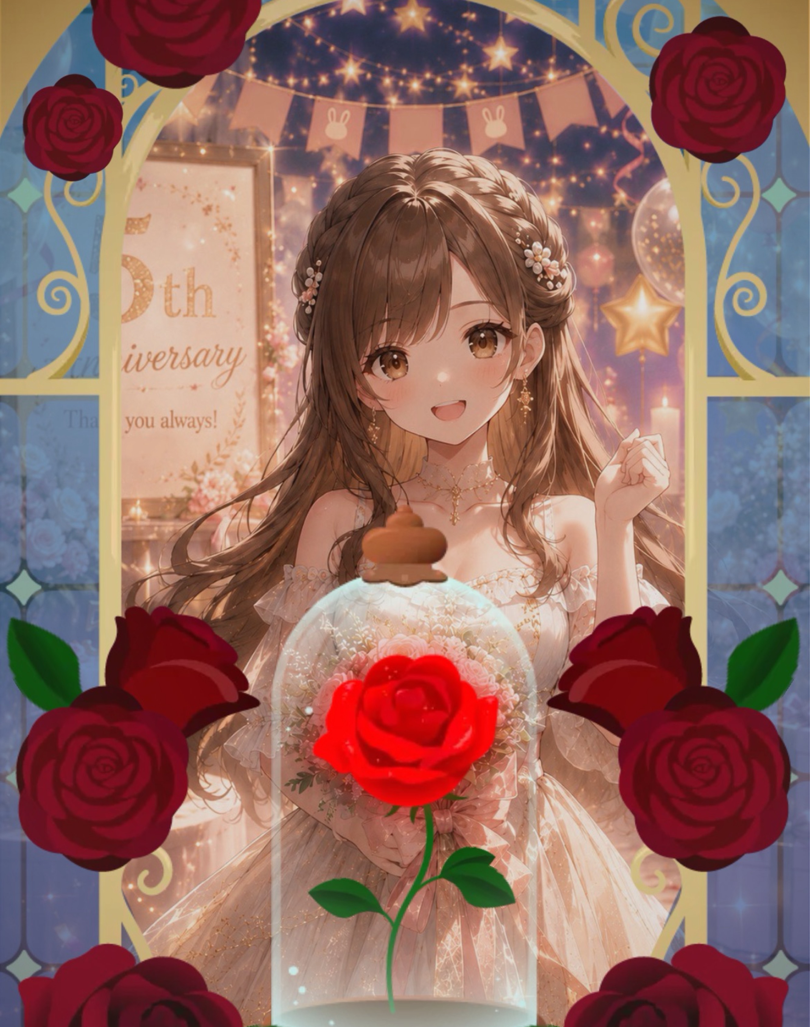 ねむ