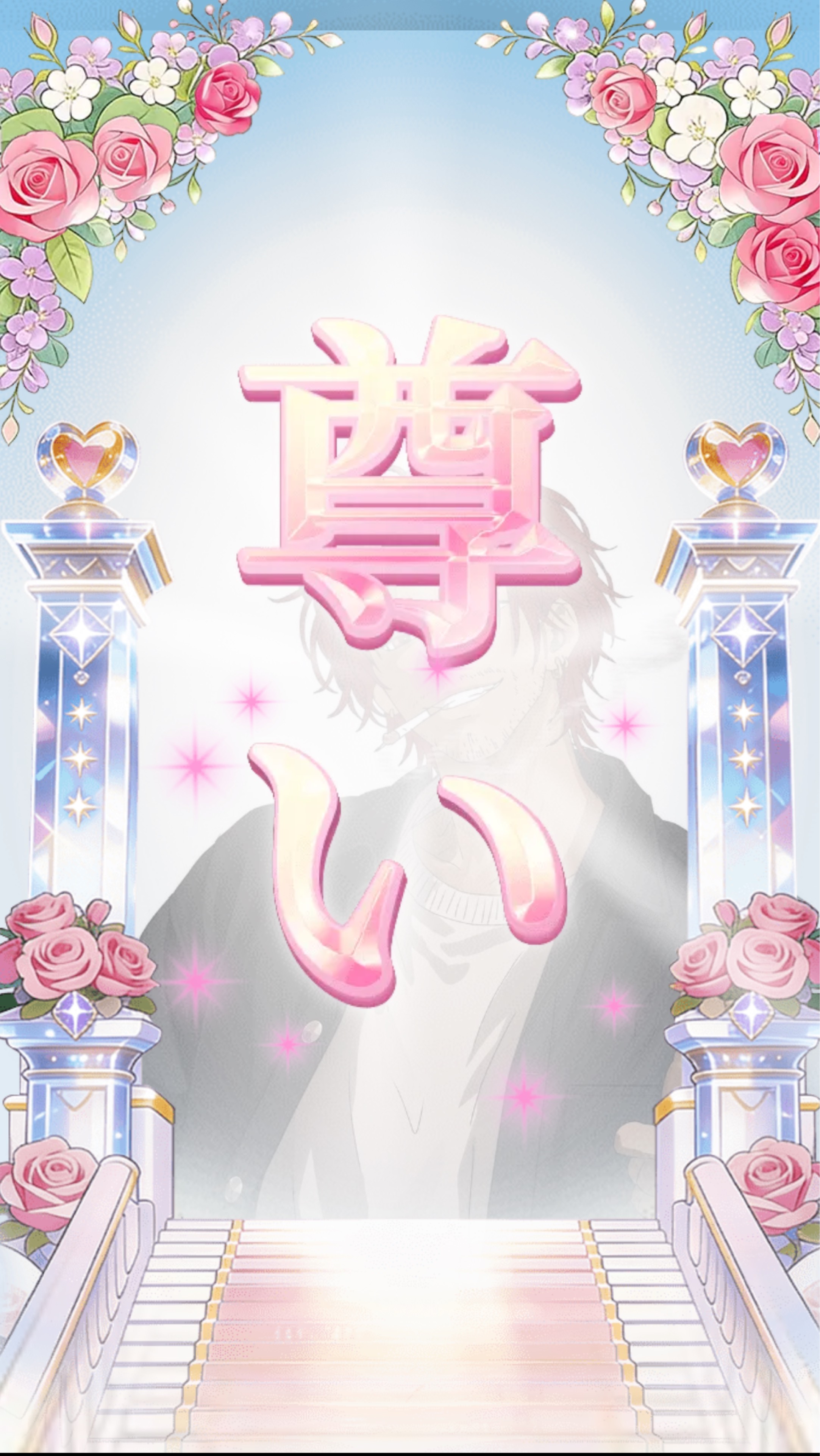 しゃんくす