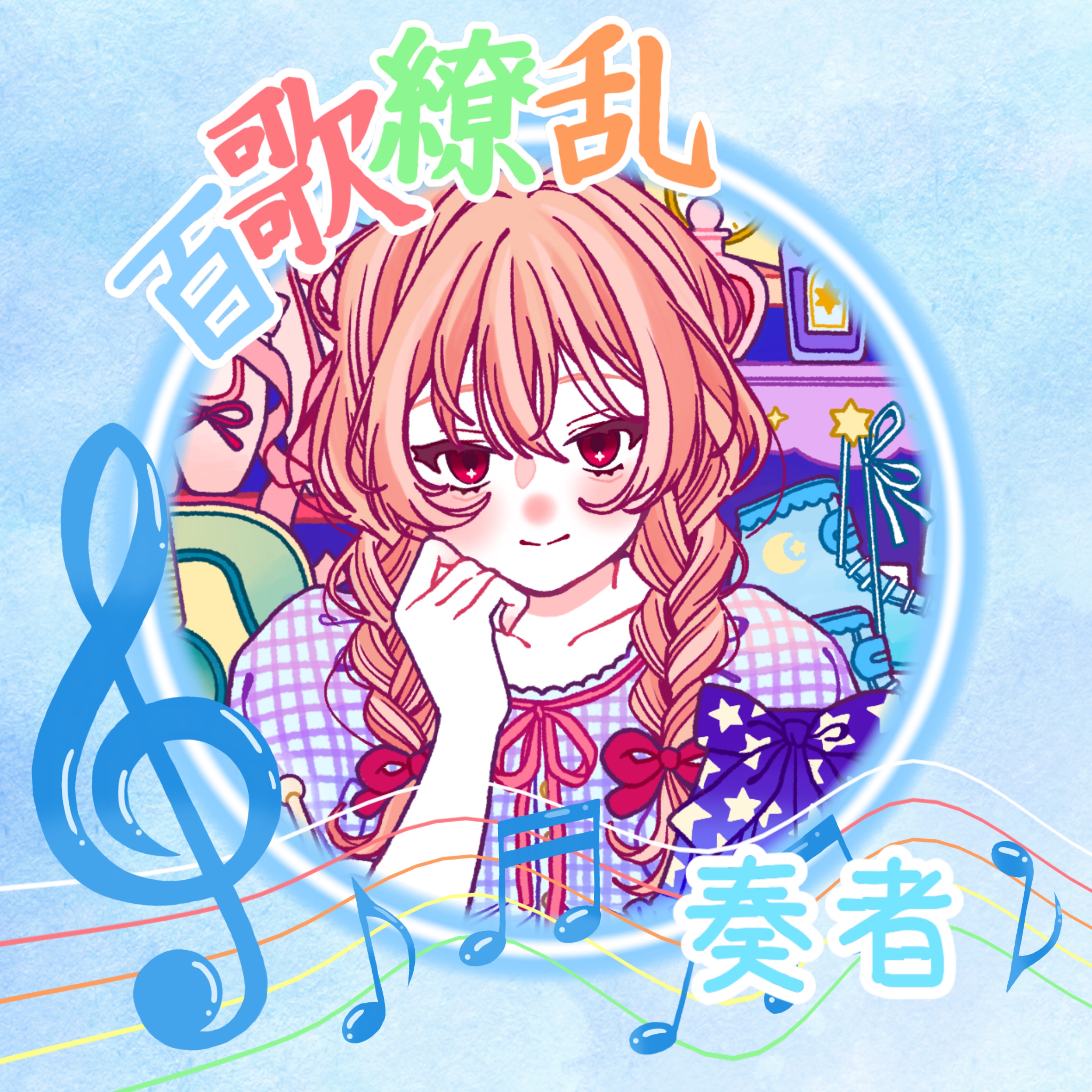 おまる