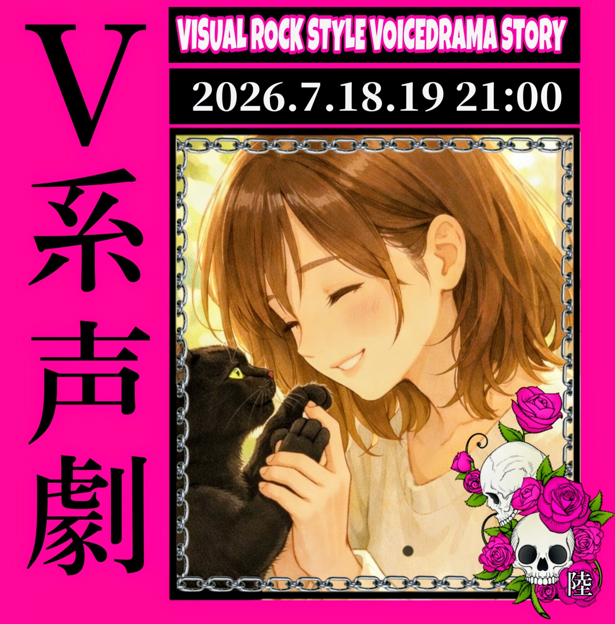 あんぶる✐☡言葉を紡ぐ人