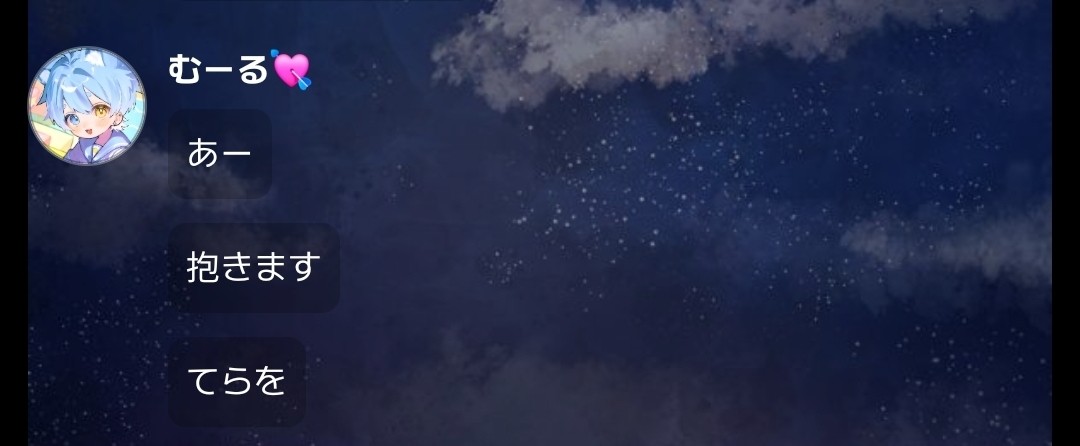 Tera_Musicᯠ_ ̫ _ᯄ